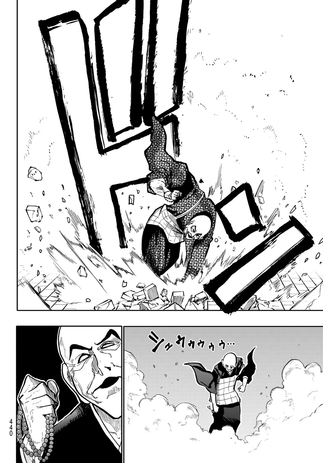 Undertaker - Chapter 8 - Page 34