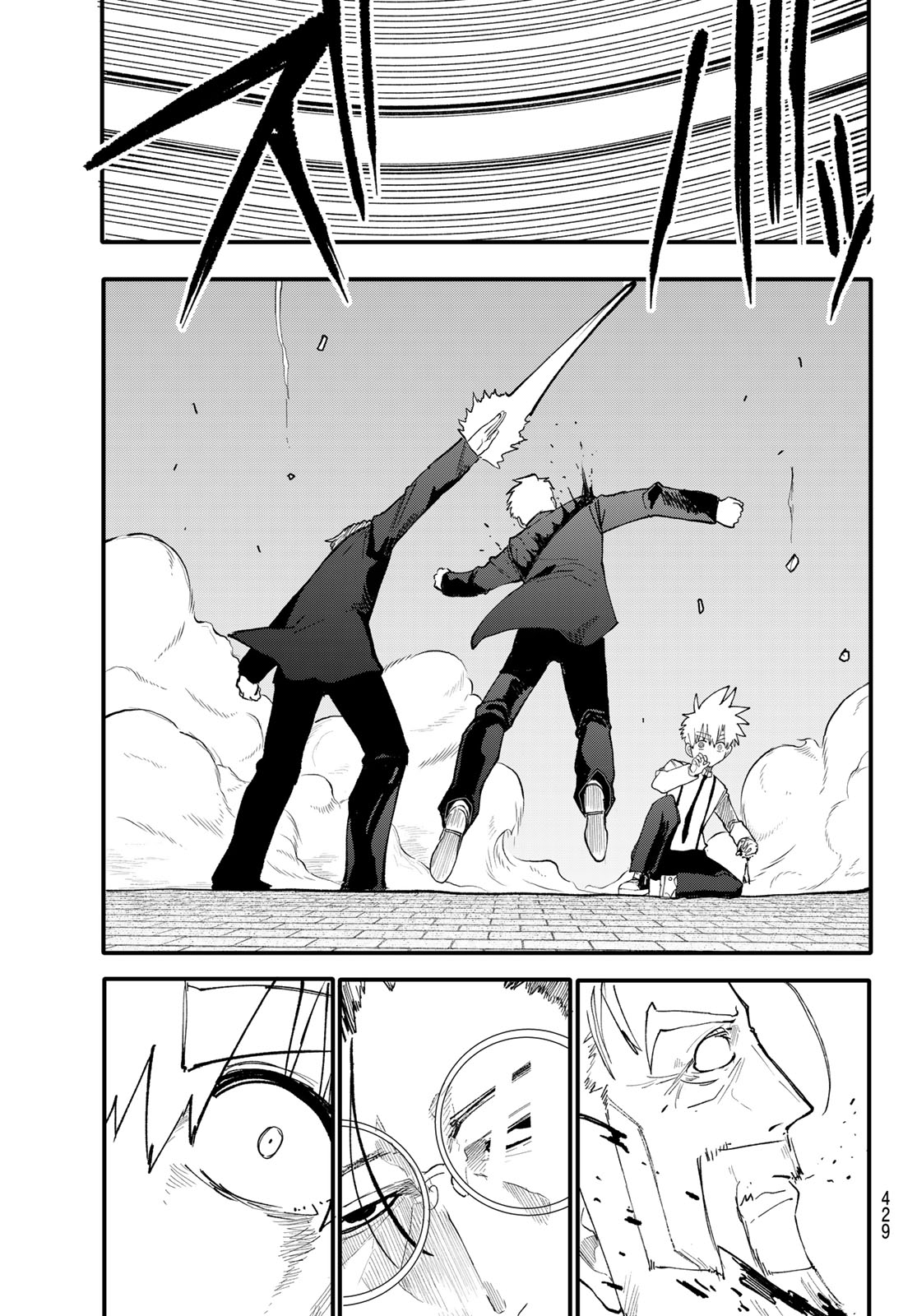 Undertaker - Chapter 9 - Page 47