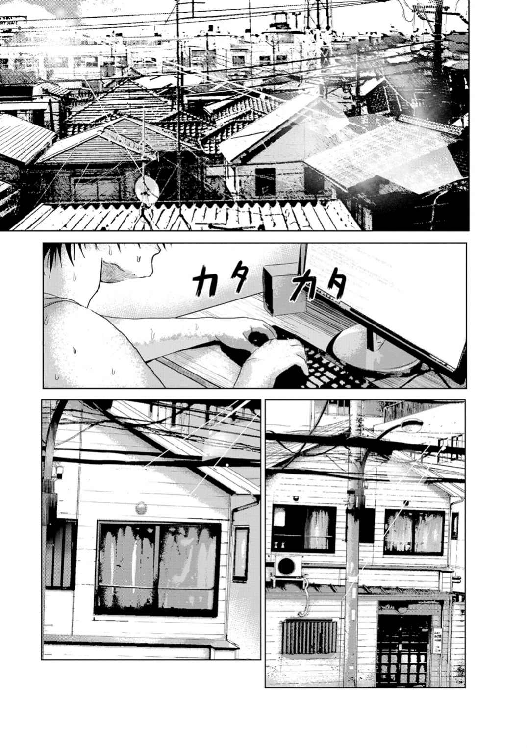 Unemployed Concentration Camp - Chapter 0 - Page 1