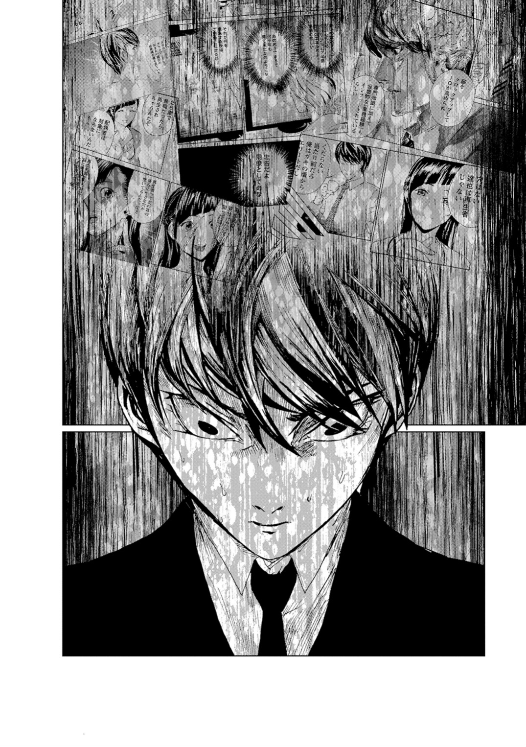 Unemployed Concentration Camp - Chapter 1 - Page 32