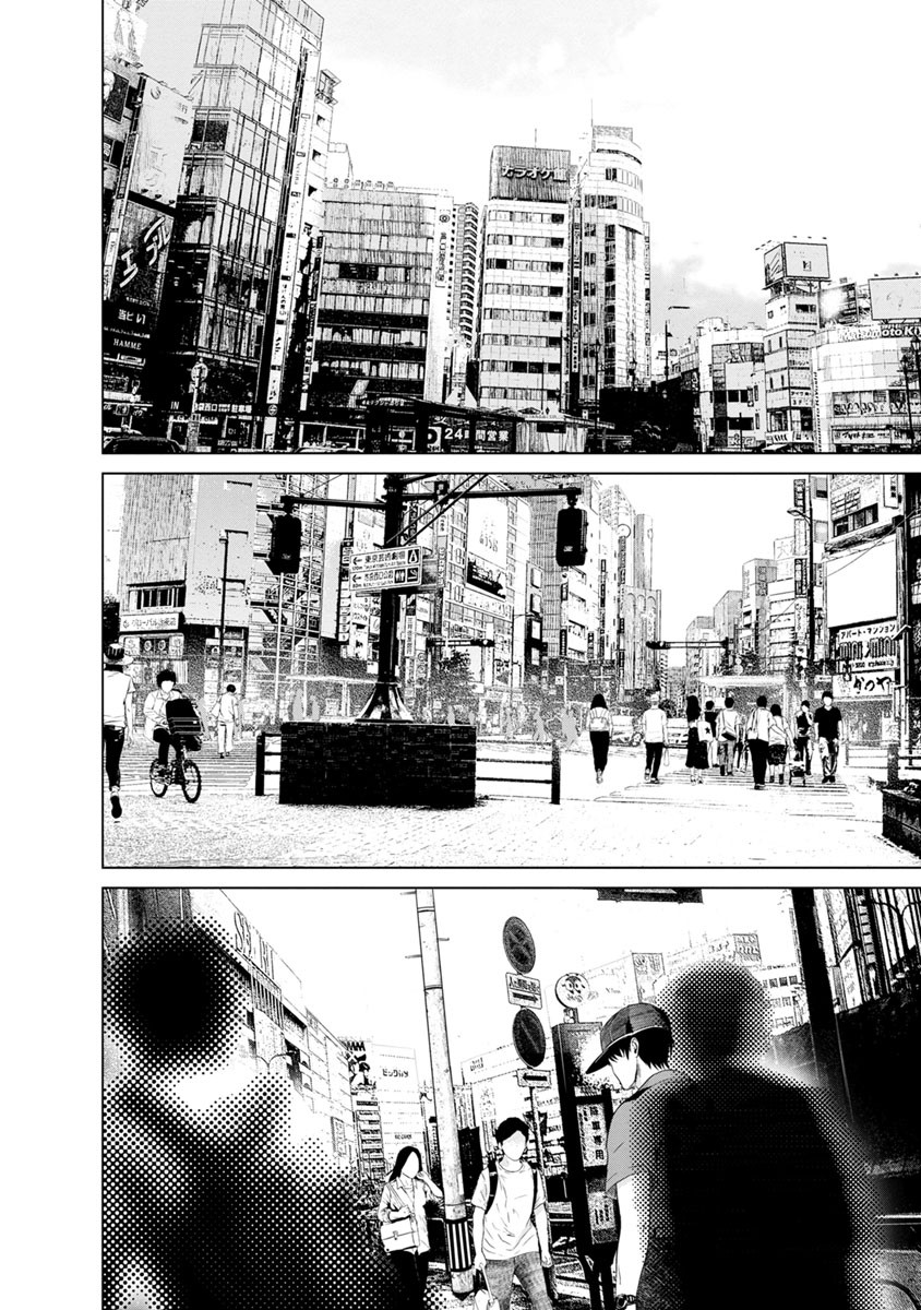 Unemployed Concentration Camp - Chapter 10 - Page 2