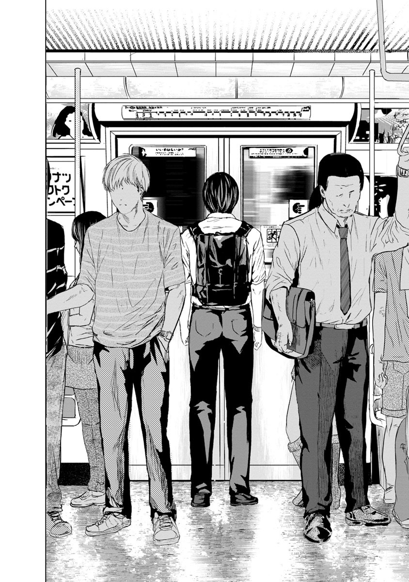 Unemployed Concentration Camp - Chapter 10 - Page 22