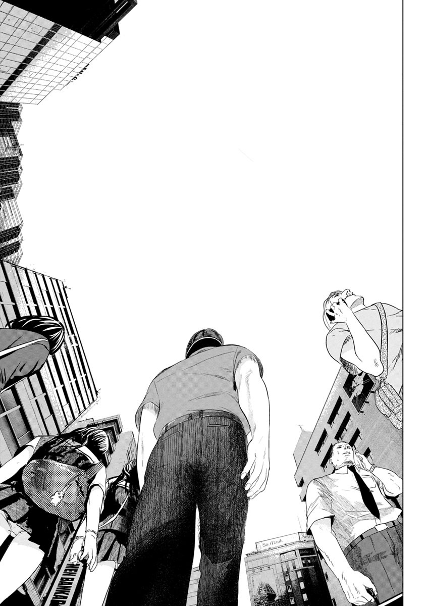 Unemployed Concentration Camp - Chapter 10 - Page 3