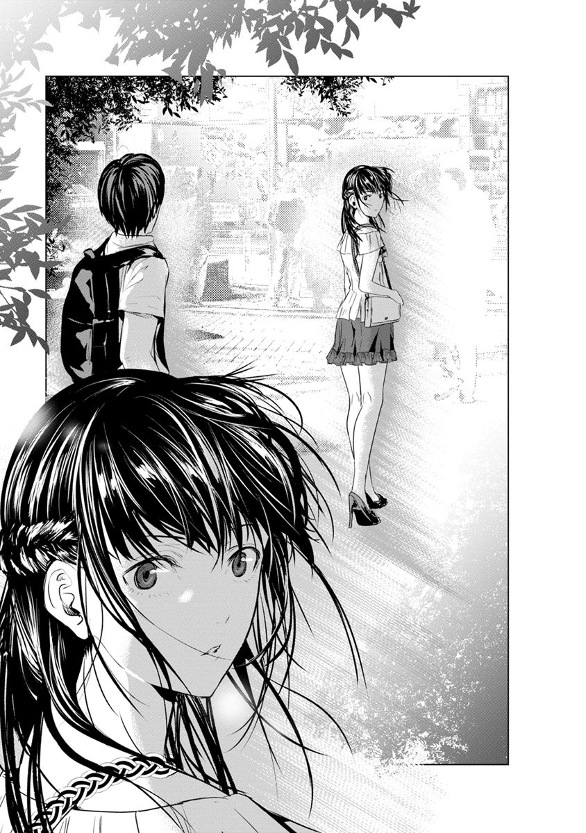 Unemployed Concentration Camp - Chapter 11 - Page 22