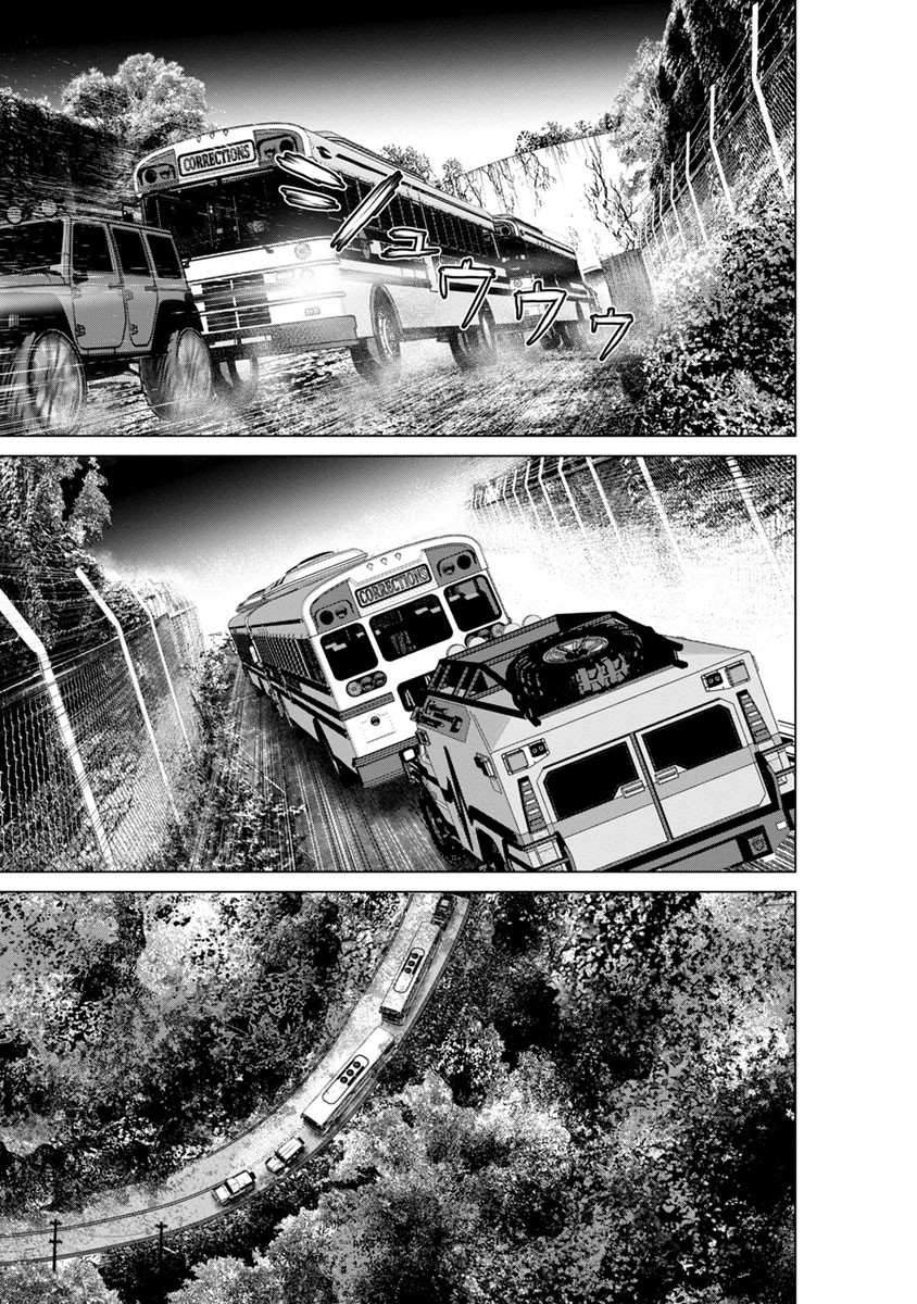 Unemployed Concentration Camp - Chapter 12 - Page 21