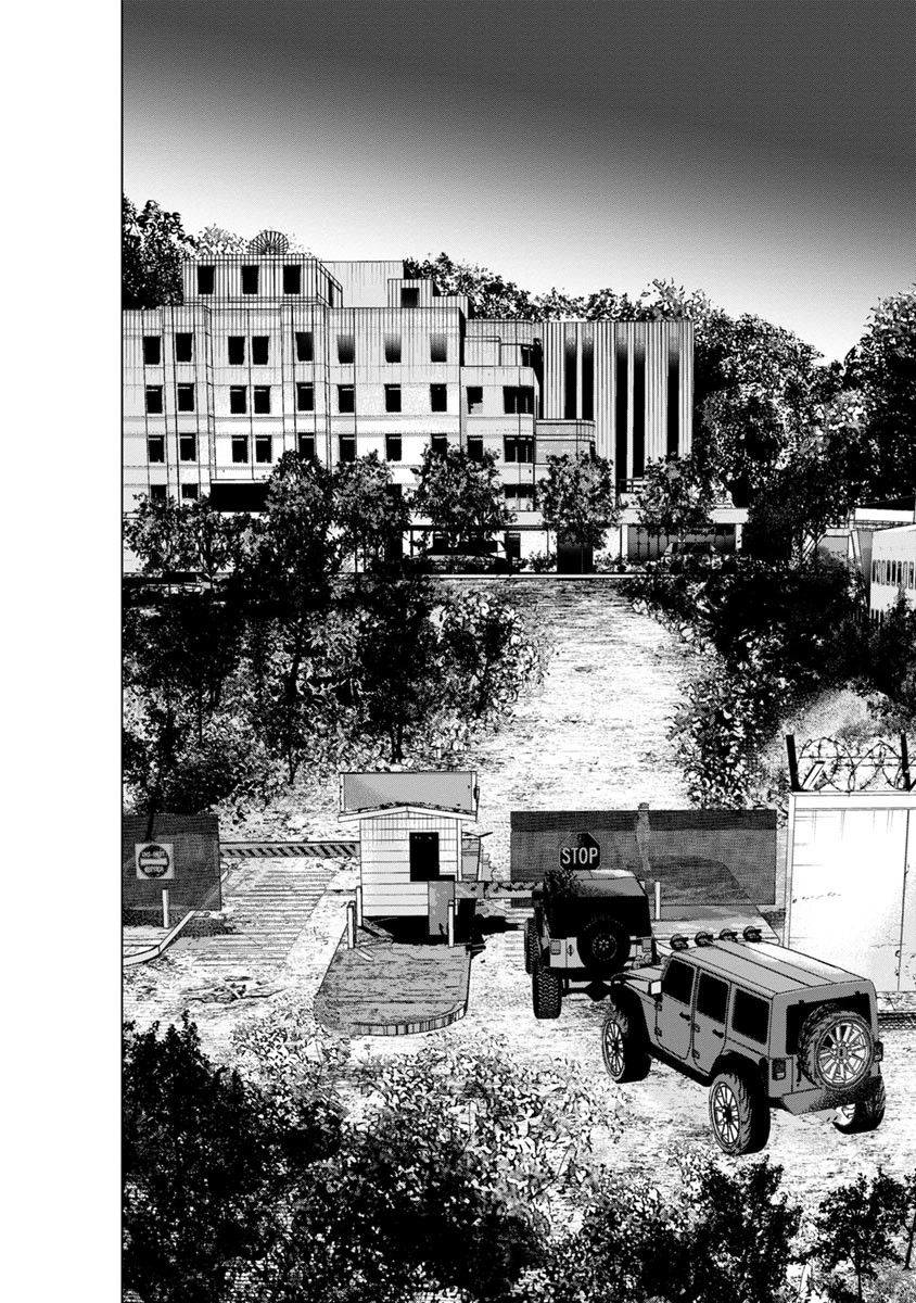 Unemployed Concentration Camp - Chapter 12 - Page 22