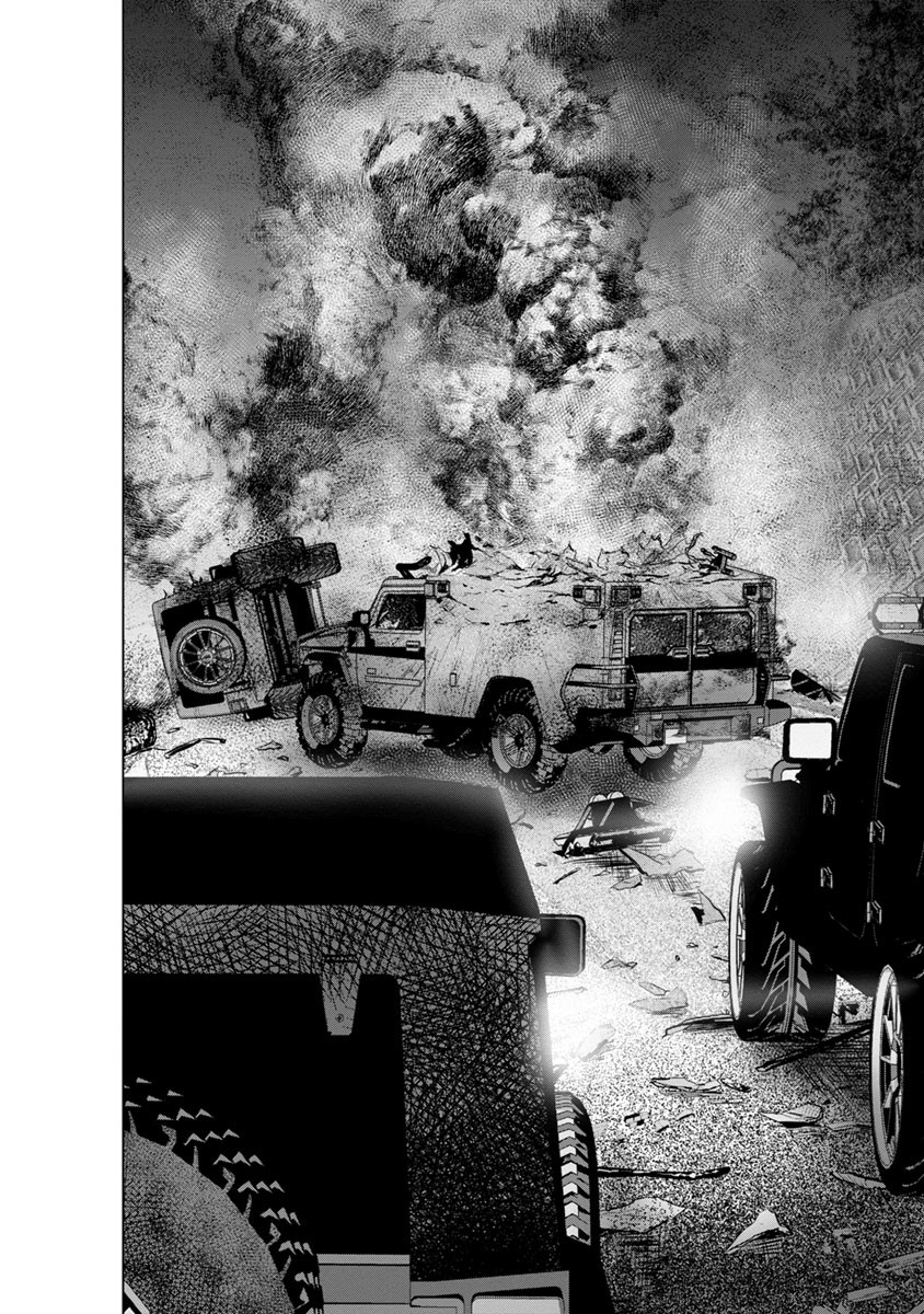 Unemployed Concentration Camp - Chapter 12 - Page 31