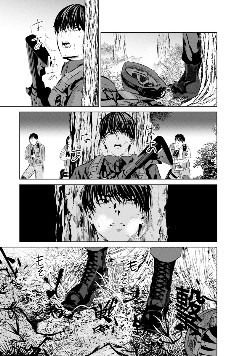 Unemployed Concentration Camp - Chapter 13 - Page 16