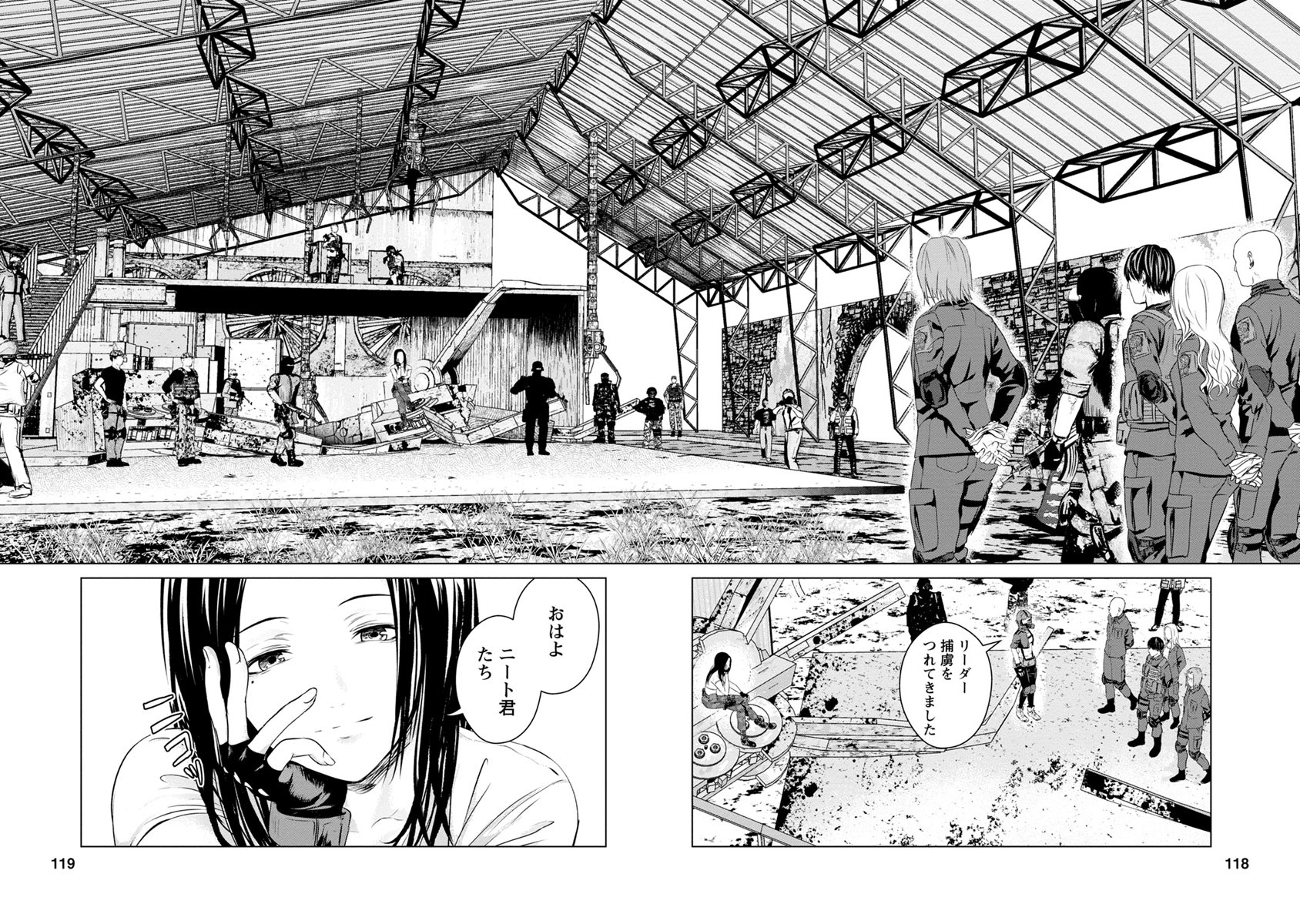 Unemployed Concentration Camp - Chapter 14 - Page 12