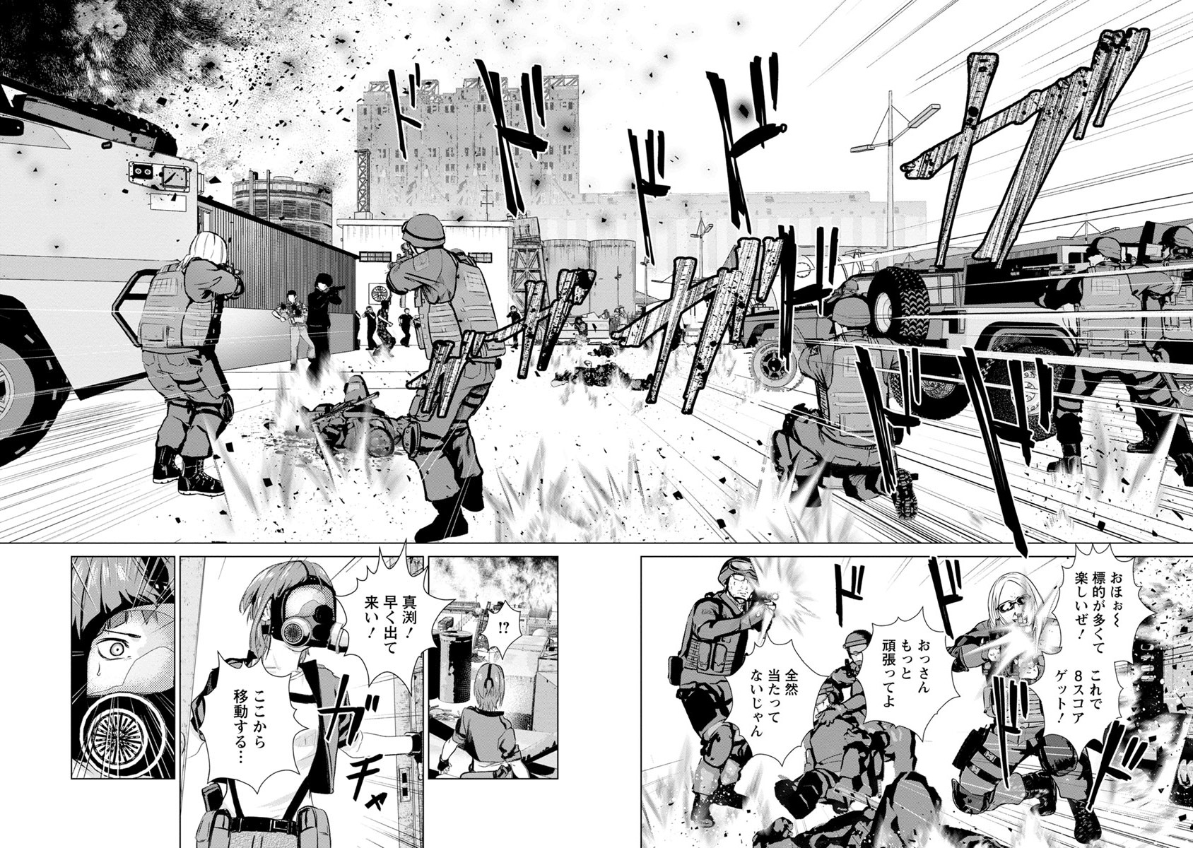 Unemployed Concentration Camp - Chapter 15 - Page 18