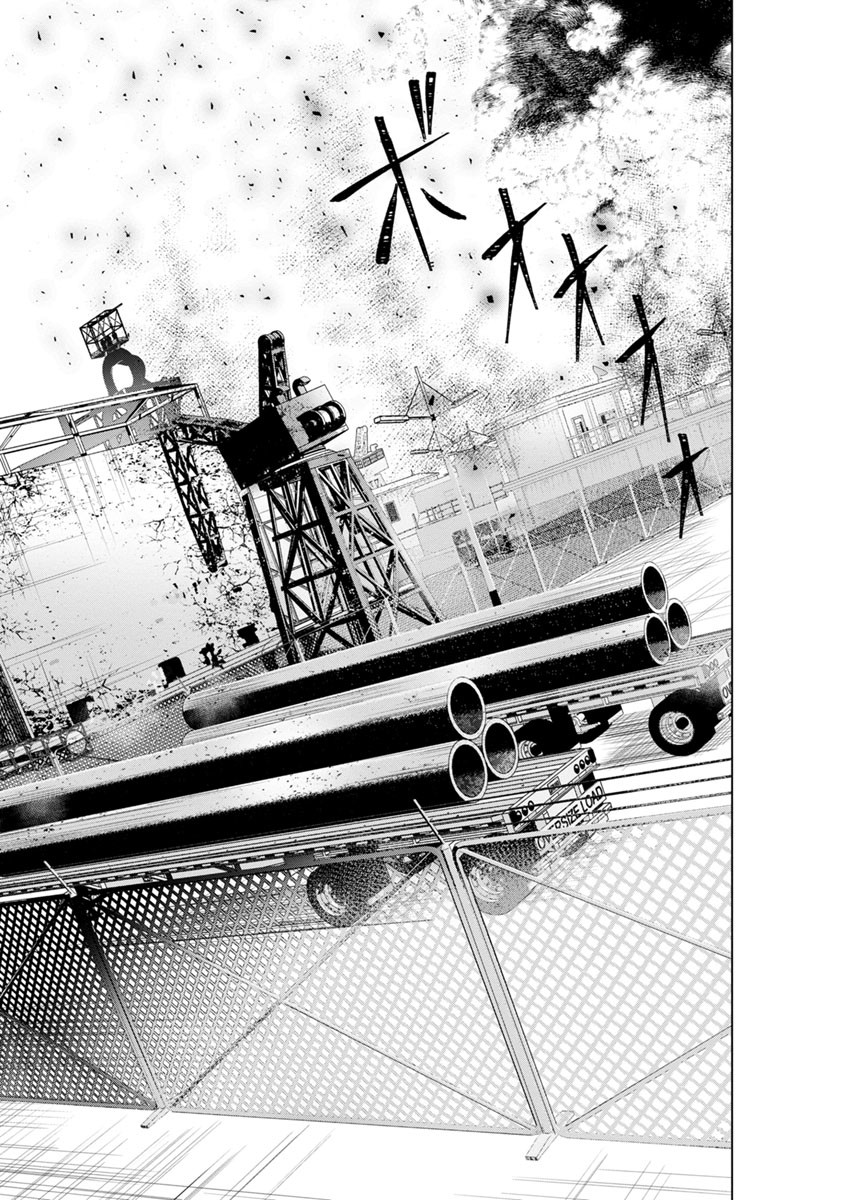 Unemployed Concentration Camp - Chapter 15 - Page 22