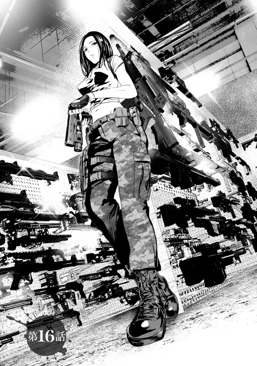 Unemployed Concentration Camp - Chapter 16 - Page 1