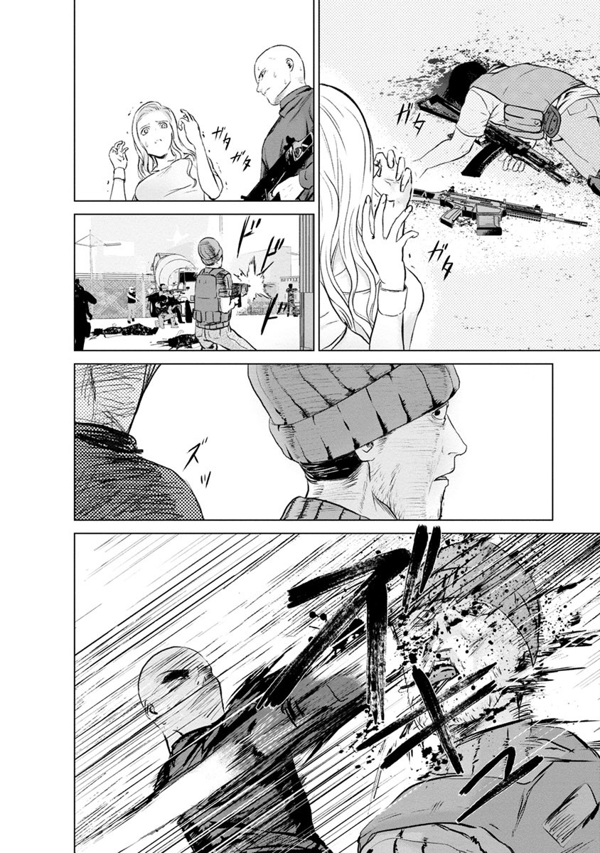 Unemployed Concentration Camp - Chapter 16 - Page 6