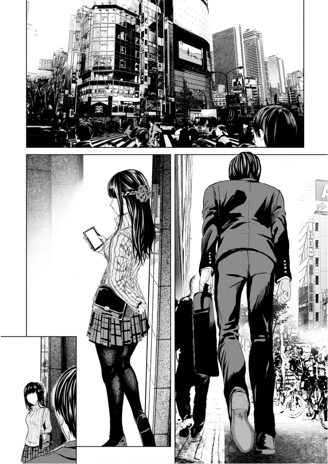 Unemployed Concentration Camp - Chapter 17 - Page 1