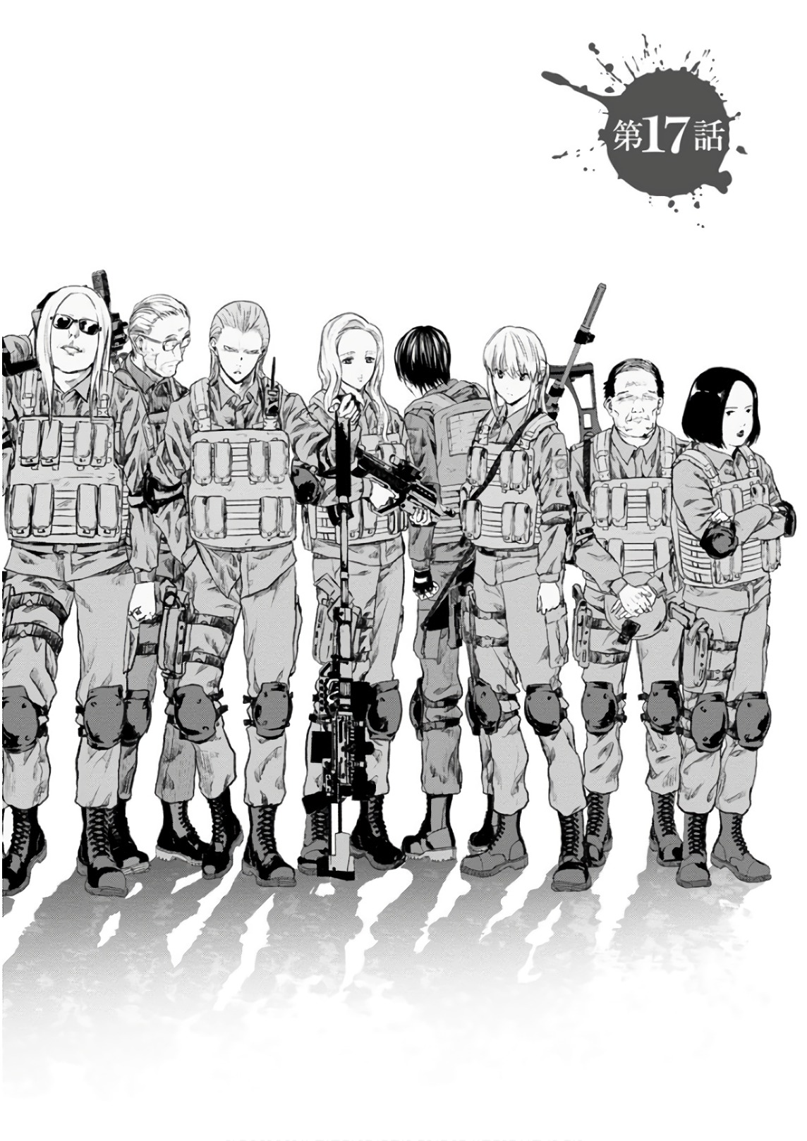 Unemployed Concentration Camp - Chapter 17 - Page 4