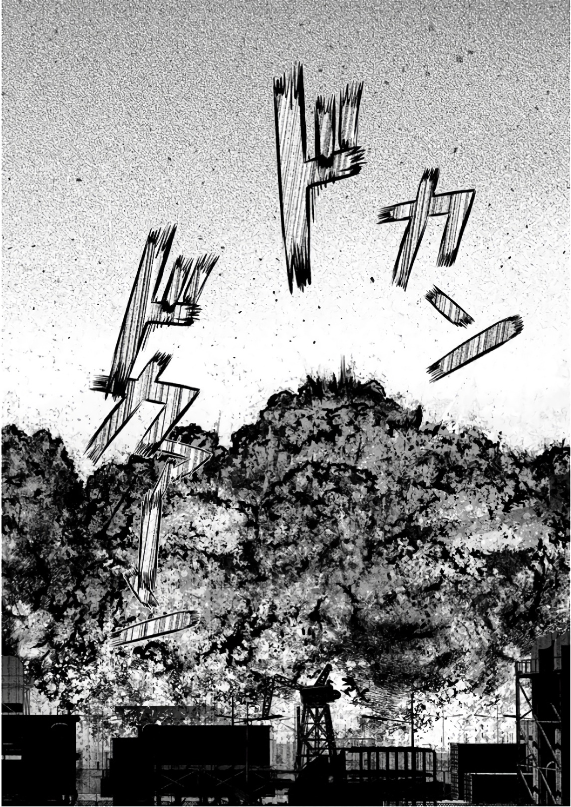 Unemployed Concentration Camp - Chapter 18 - Page 18