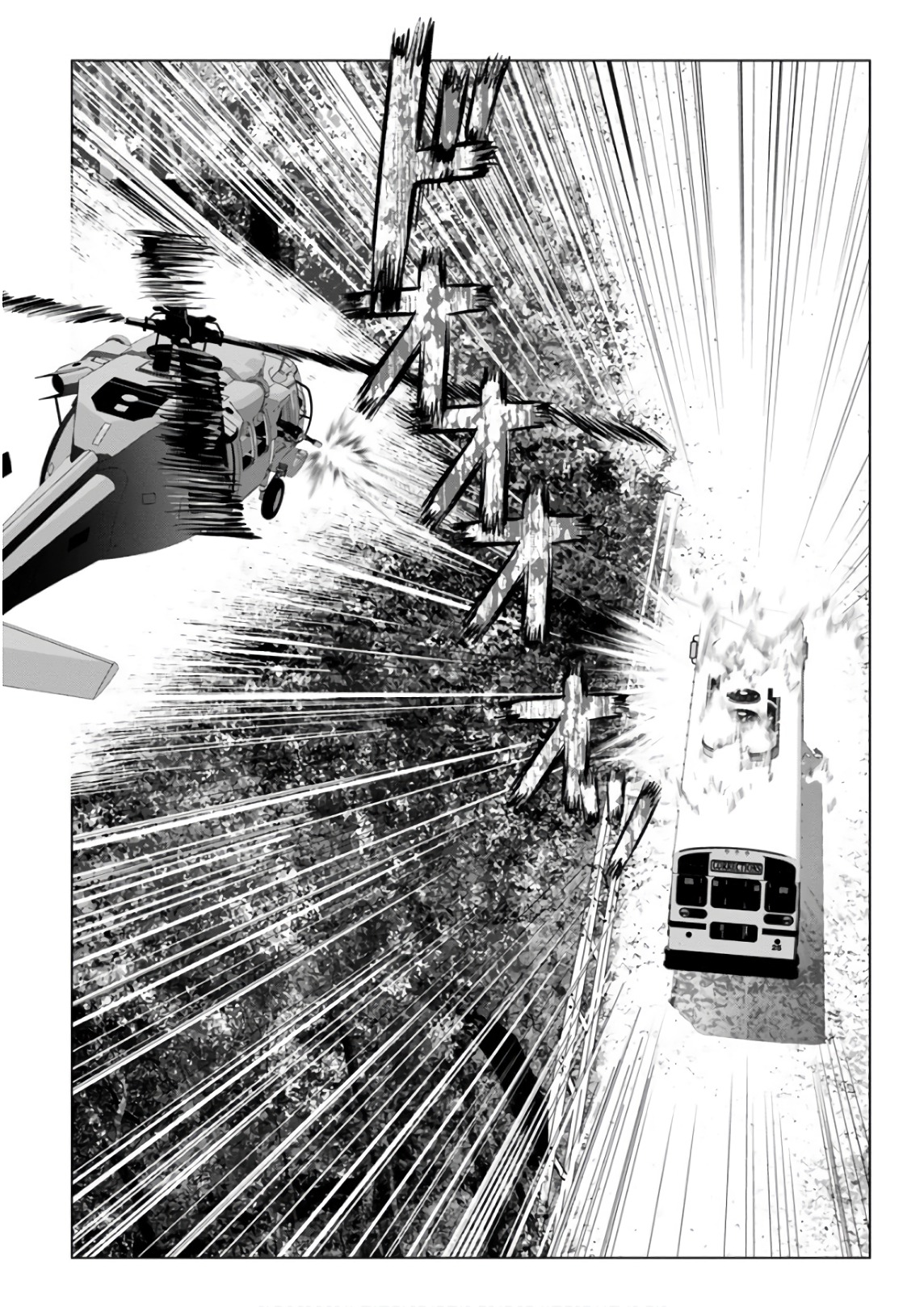 Unemployed Concentration Camp - Chapter 18 - Page 5