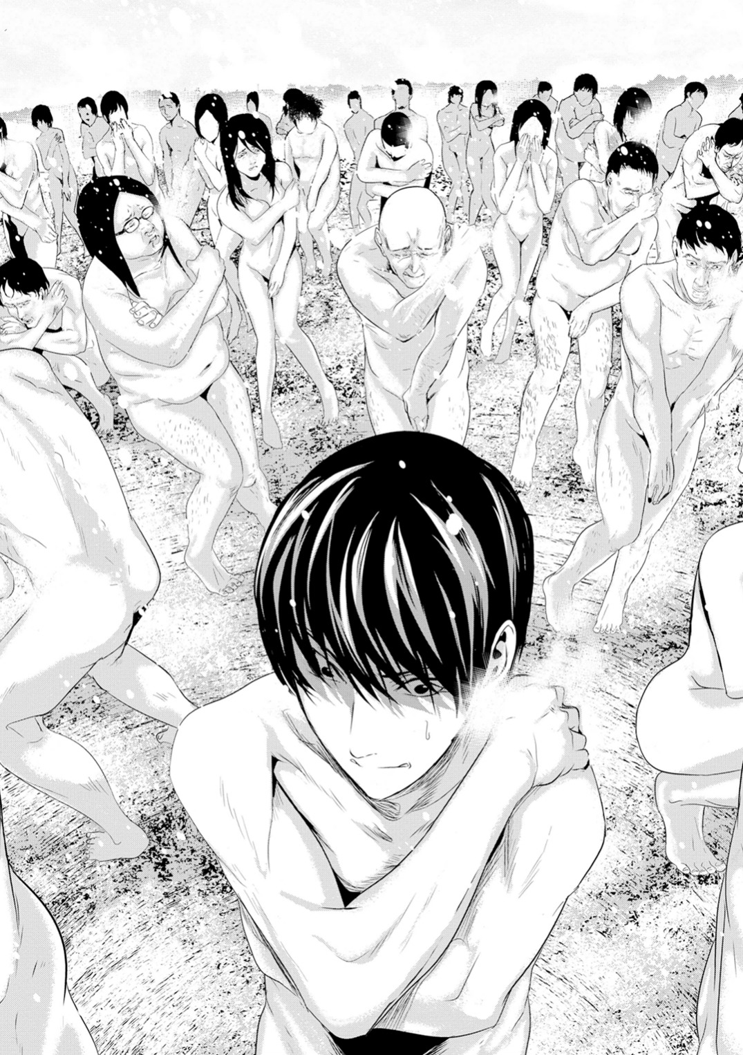 Unemployed Concentration Camp - Chapter 2 - Page 15