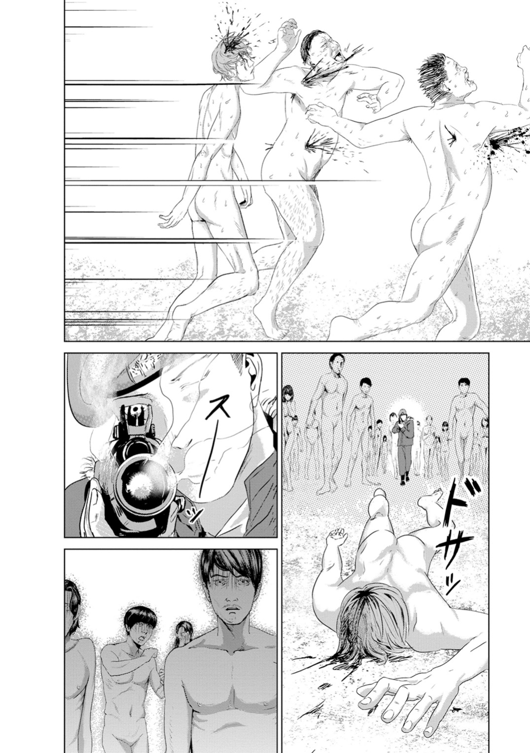 Unemployed Concentration Camp - Chapter 2 - Page 26