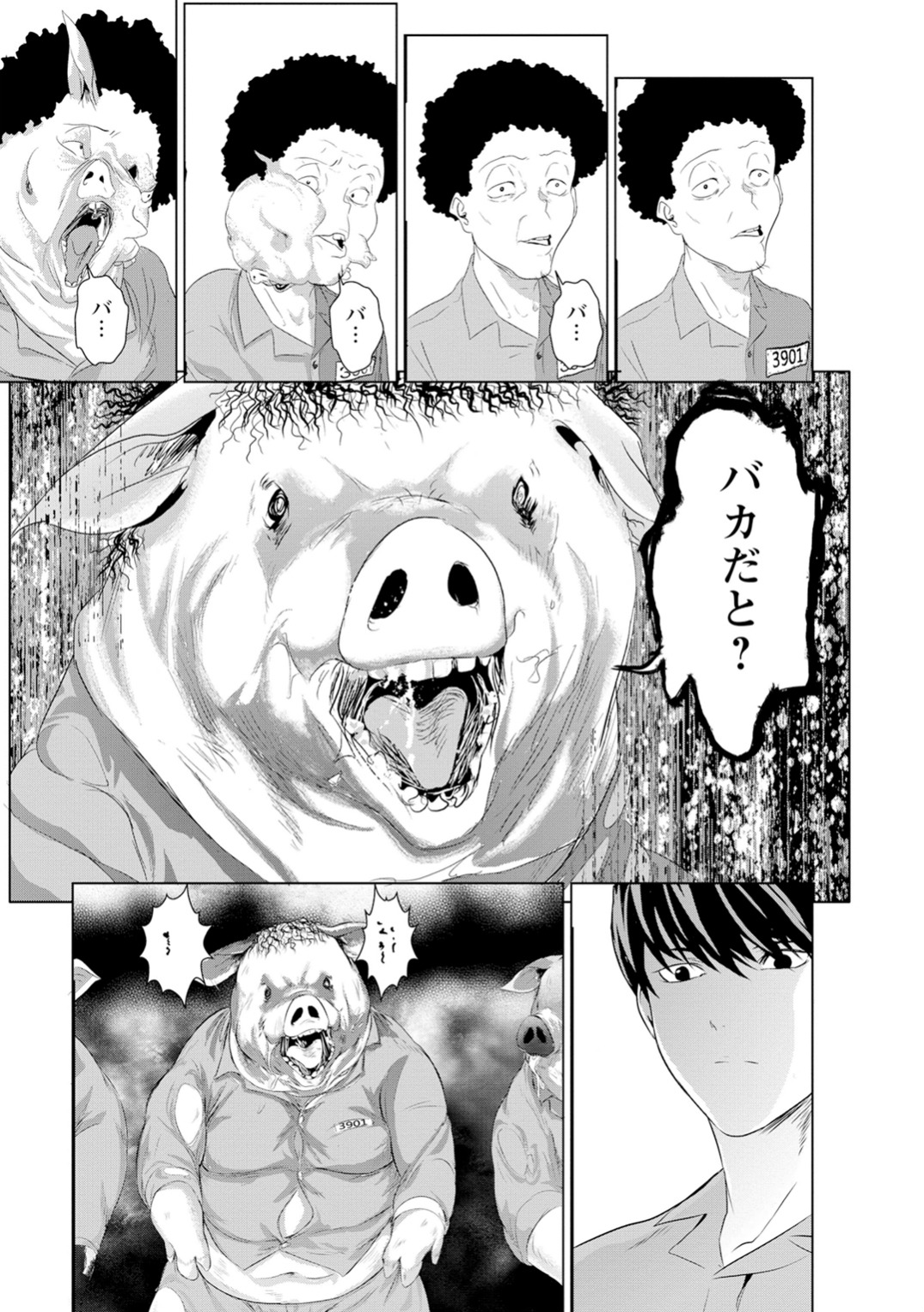 Unemployed Concentration Camp - Chapter 2 - Page 37