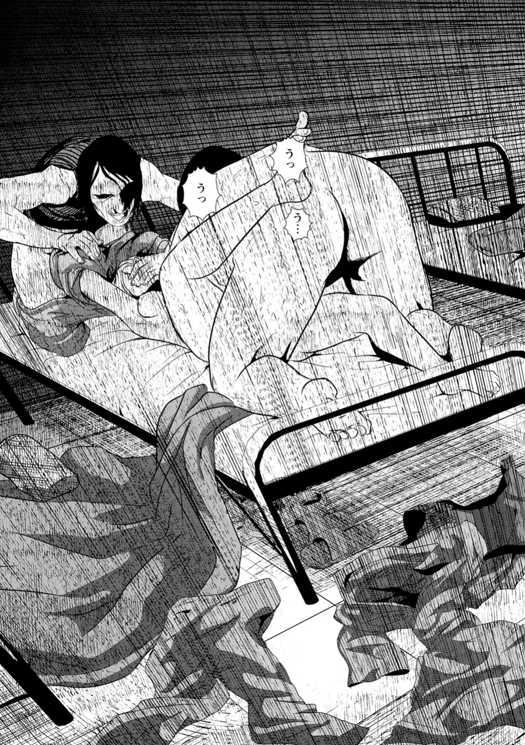 Unemployed Concentration Camp - Chapter 2 - Page 45