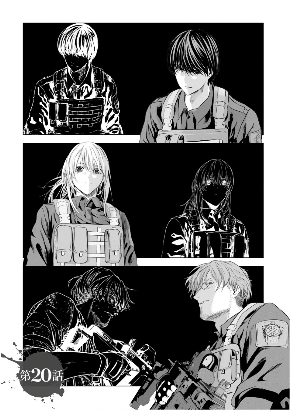 Unemployed Concentration Camp - Chapter 20 - Page 1