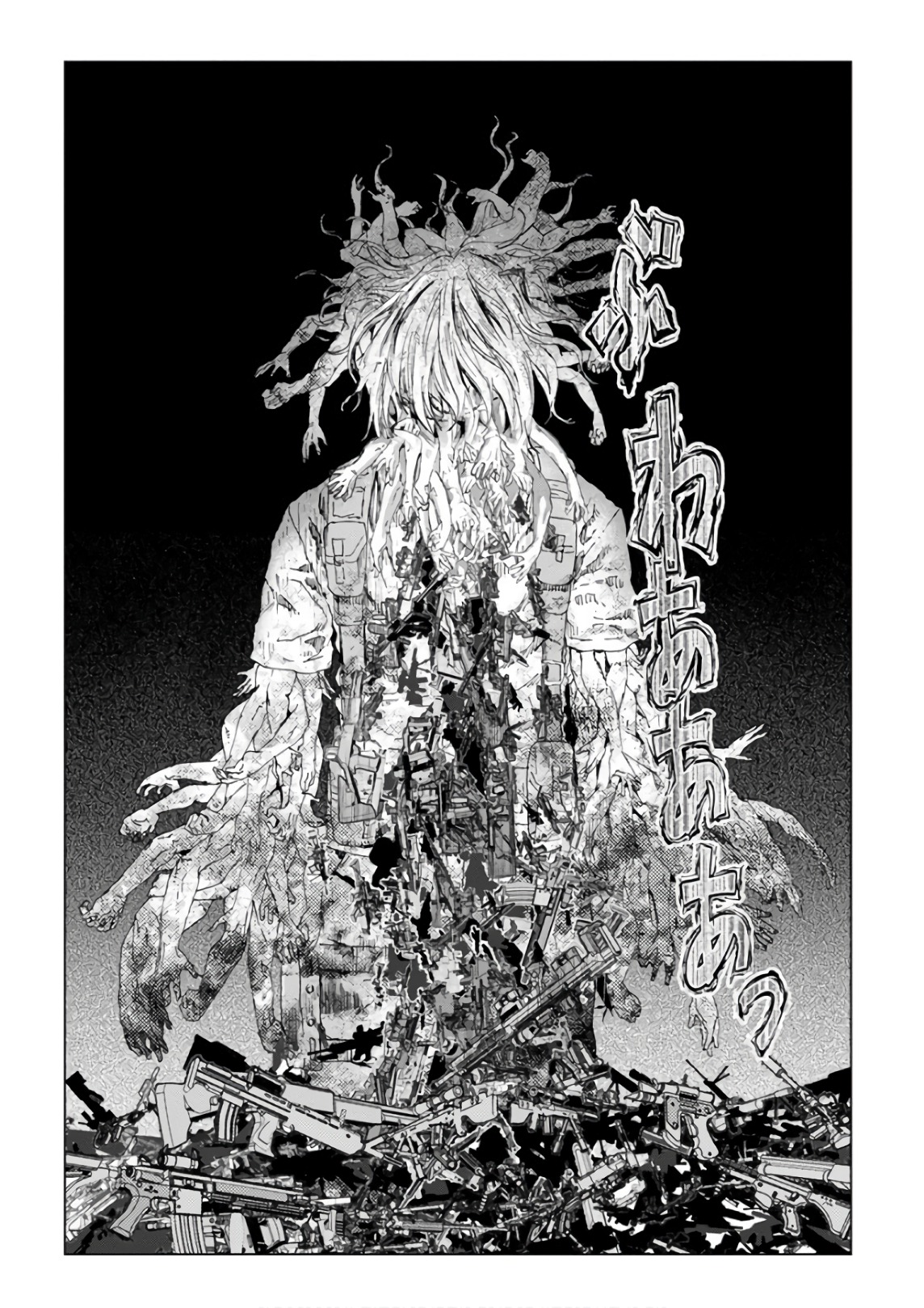 Unemployed Concentration Camp - Chapter 20 - Page 14