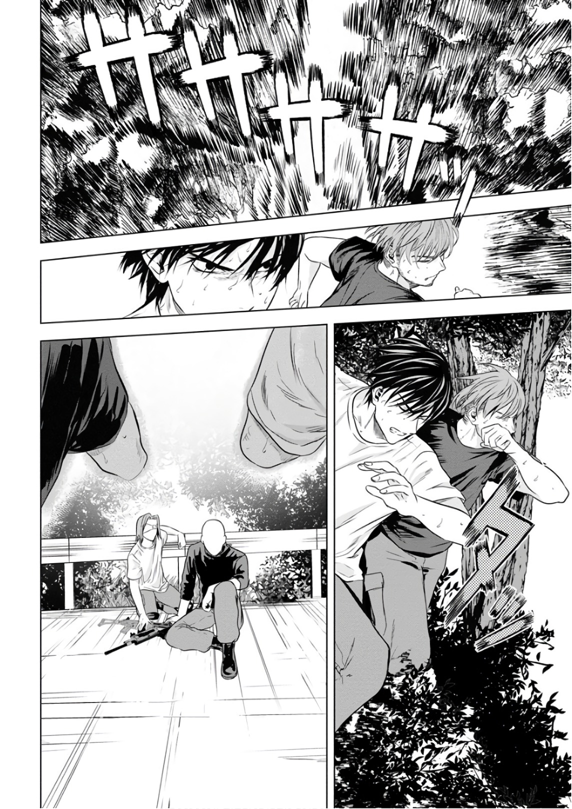 Unemployed Concentration Camp - Chapter 20 - Page 32