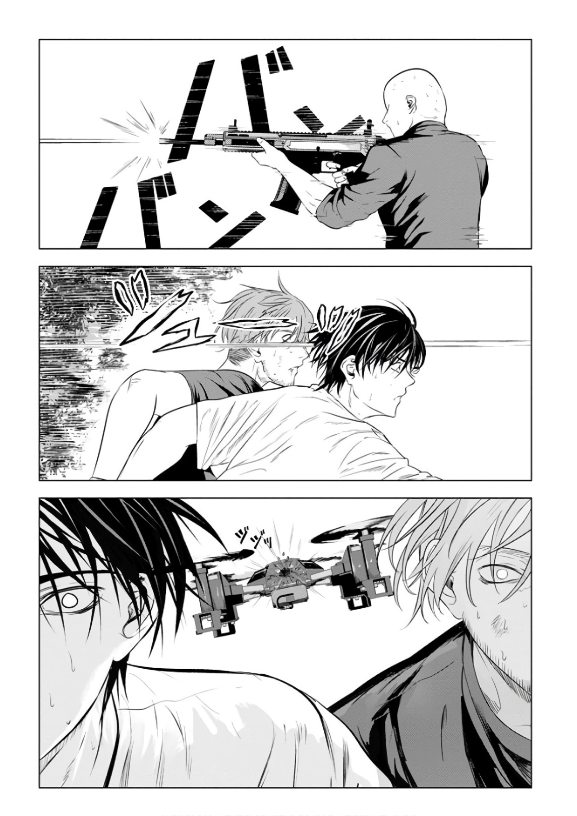 Unemployed Concentration Camp - Chapter 20 - Page 34