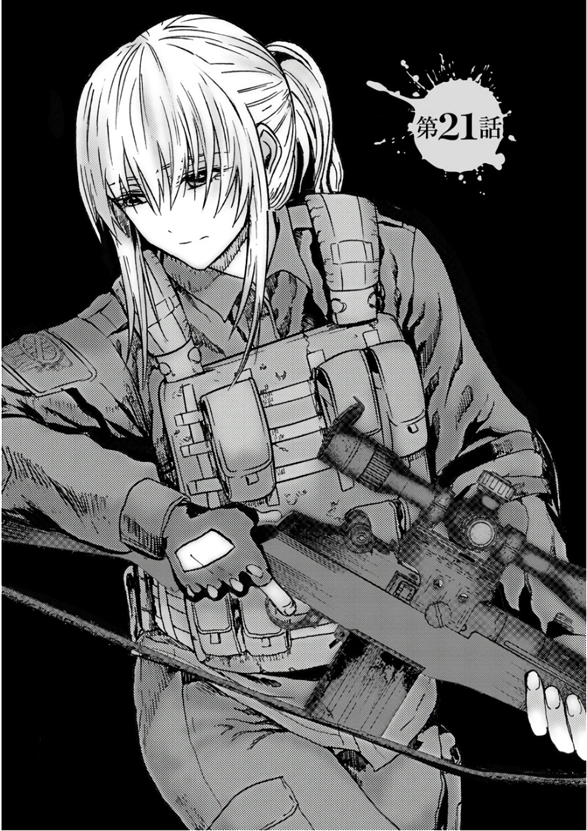 Unemployed Concentration Camp - Chapter 21 - Page 1