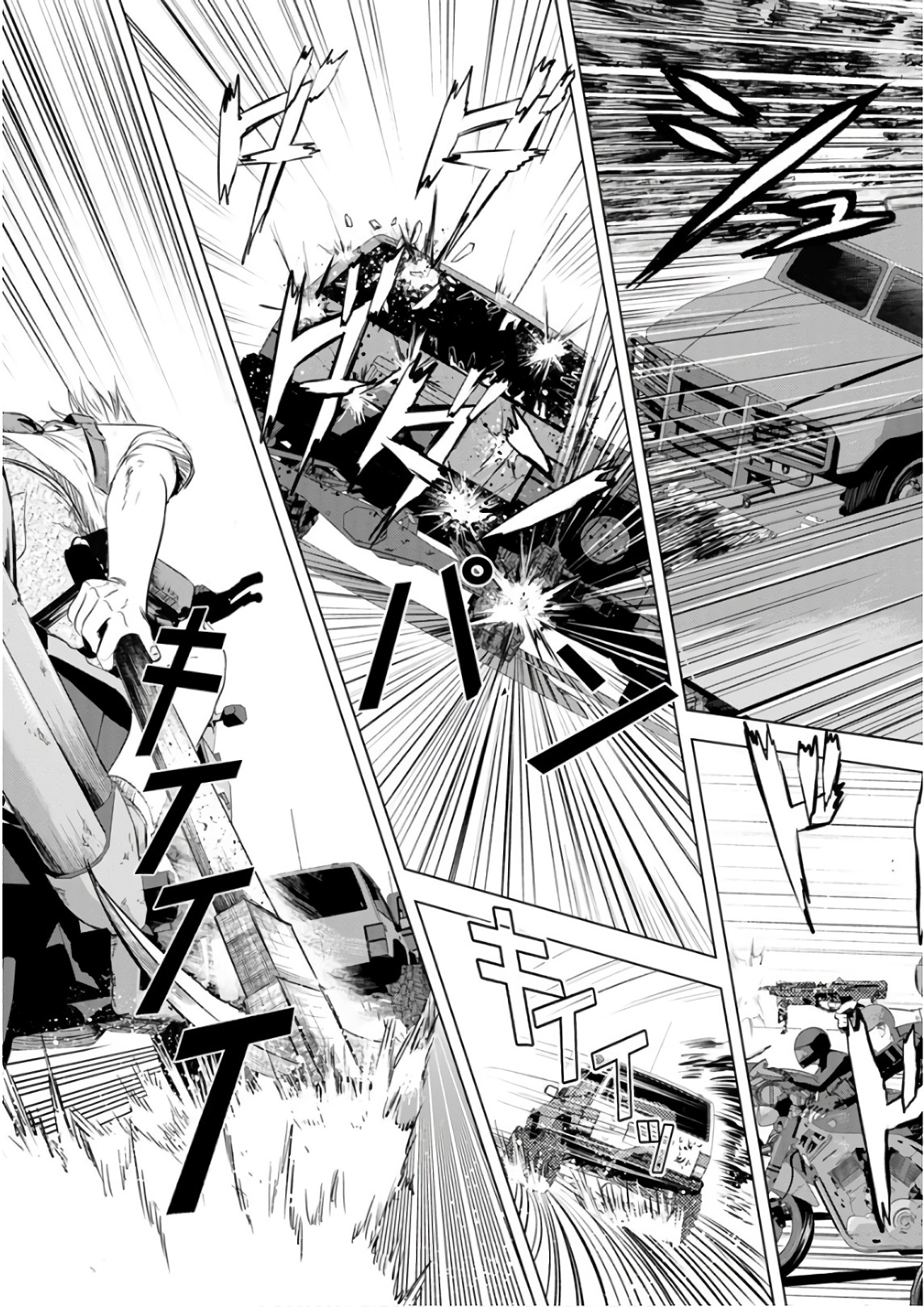 Unemployed Concentration Camp - Chapter 21 - Page 11