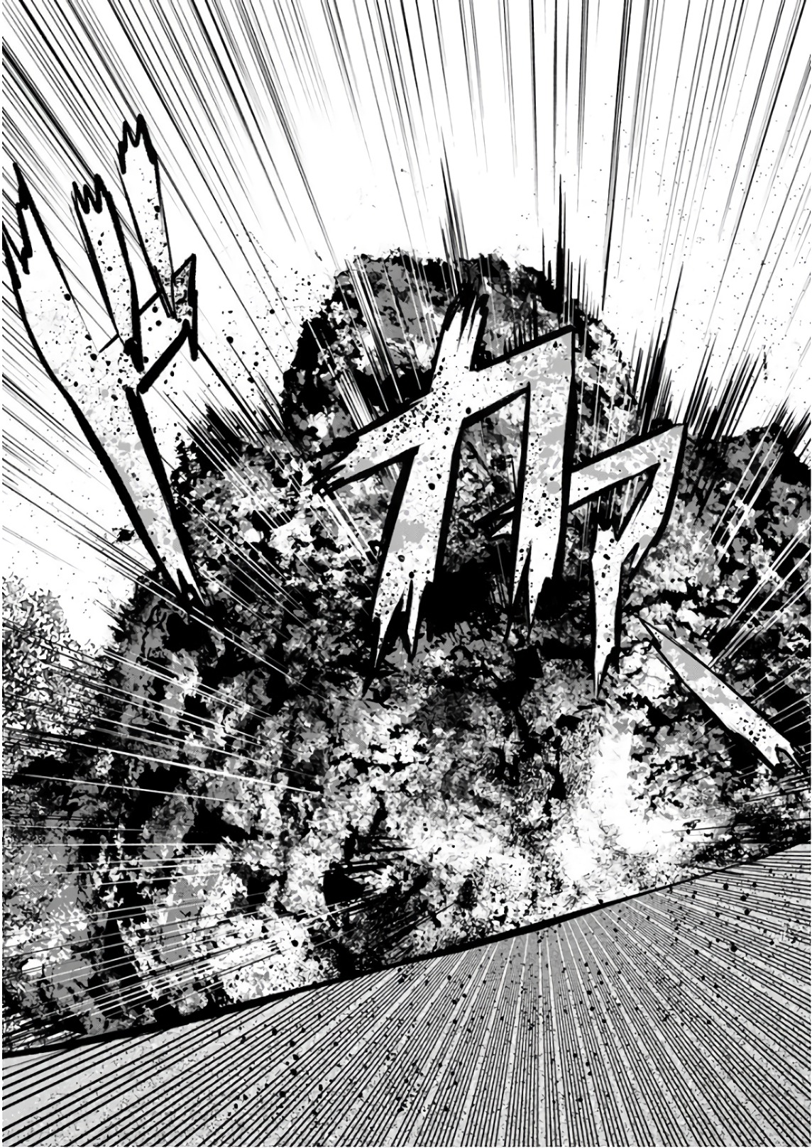 Unemployed Concentration Camp - Chapter 21 - Page 23