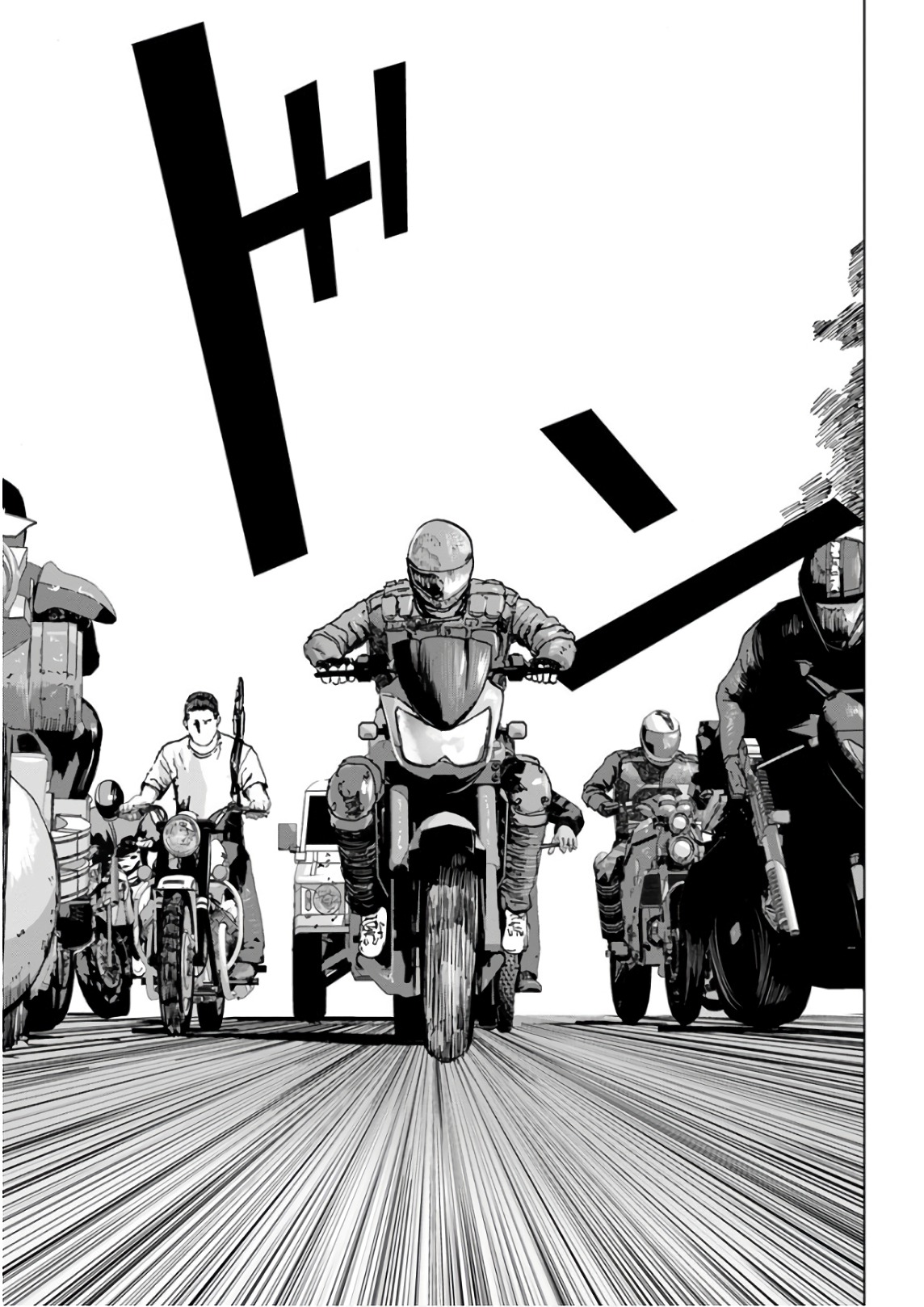 Unemployed Concentration Camp - Chapter 21 - Page 7