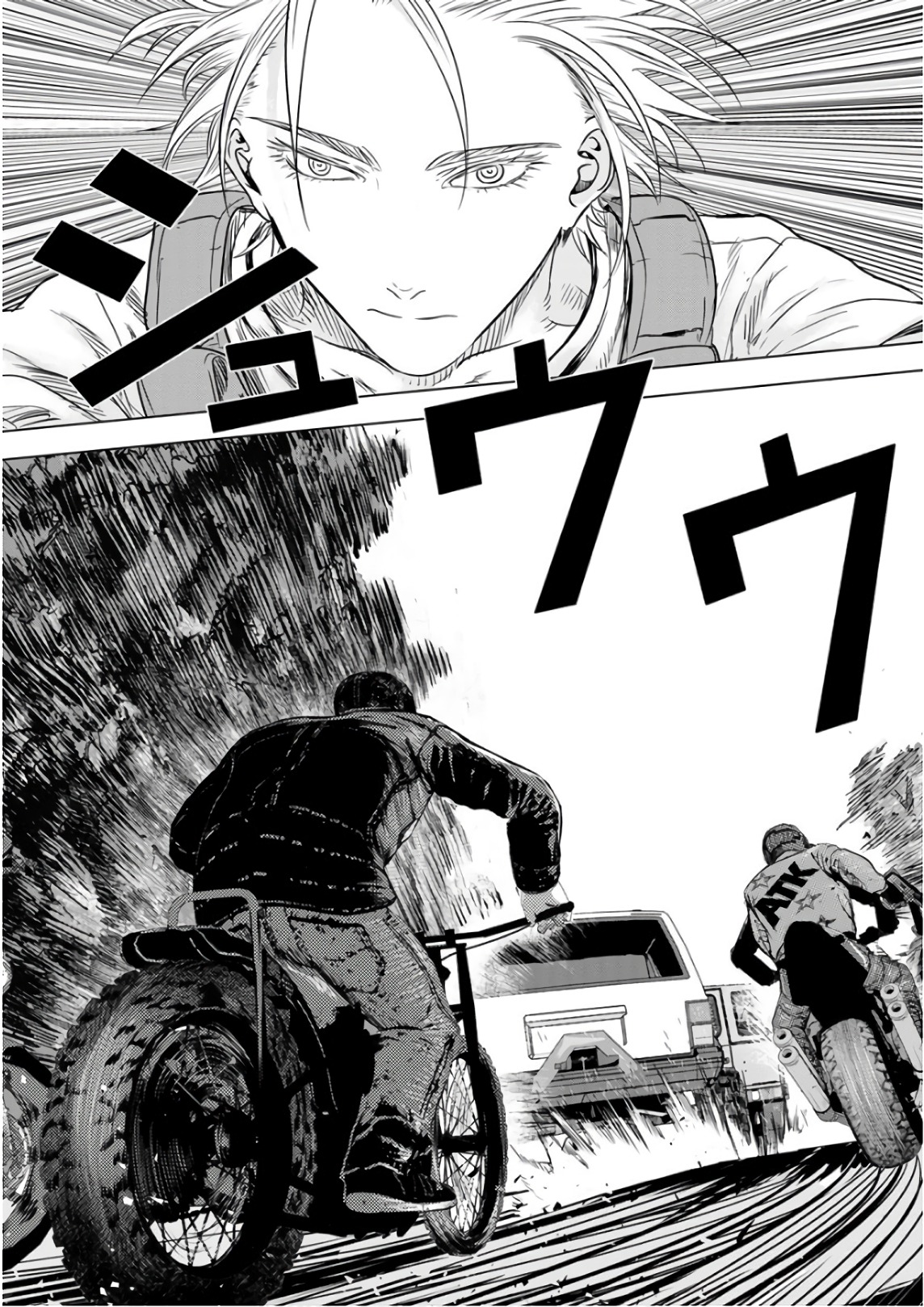 Unemployed Concentration Camp - Chapter 21 - Page 9