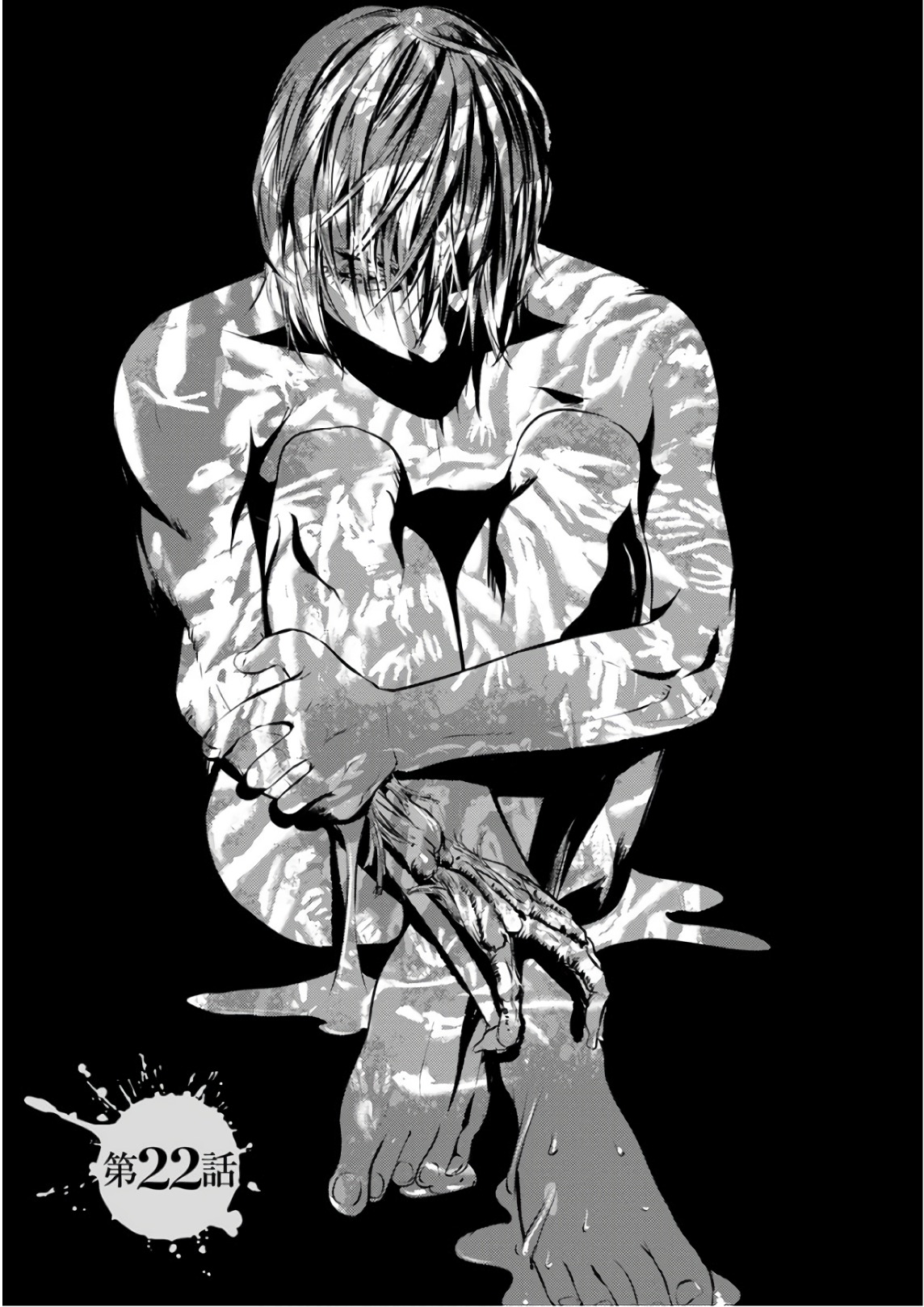 Unemployed Concentration Camp - Chapter 22 - Page 1