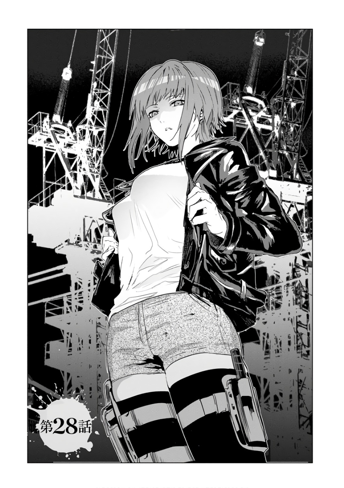 Unemployed Concentration Camp - Chapter 28 - Page 1