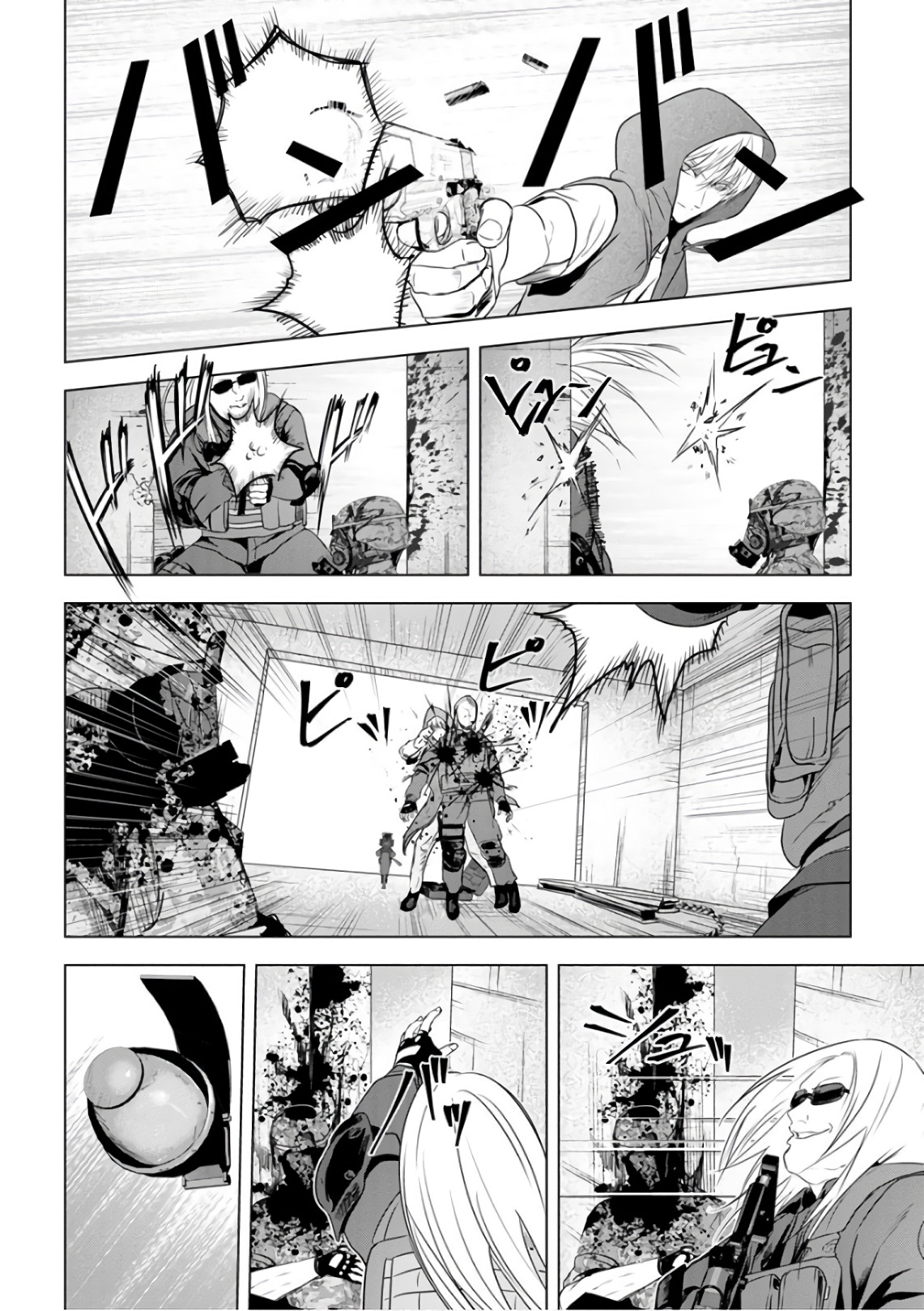 Unemployed Concentration Camp - Chapter 28 - Page 14