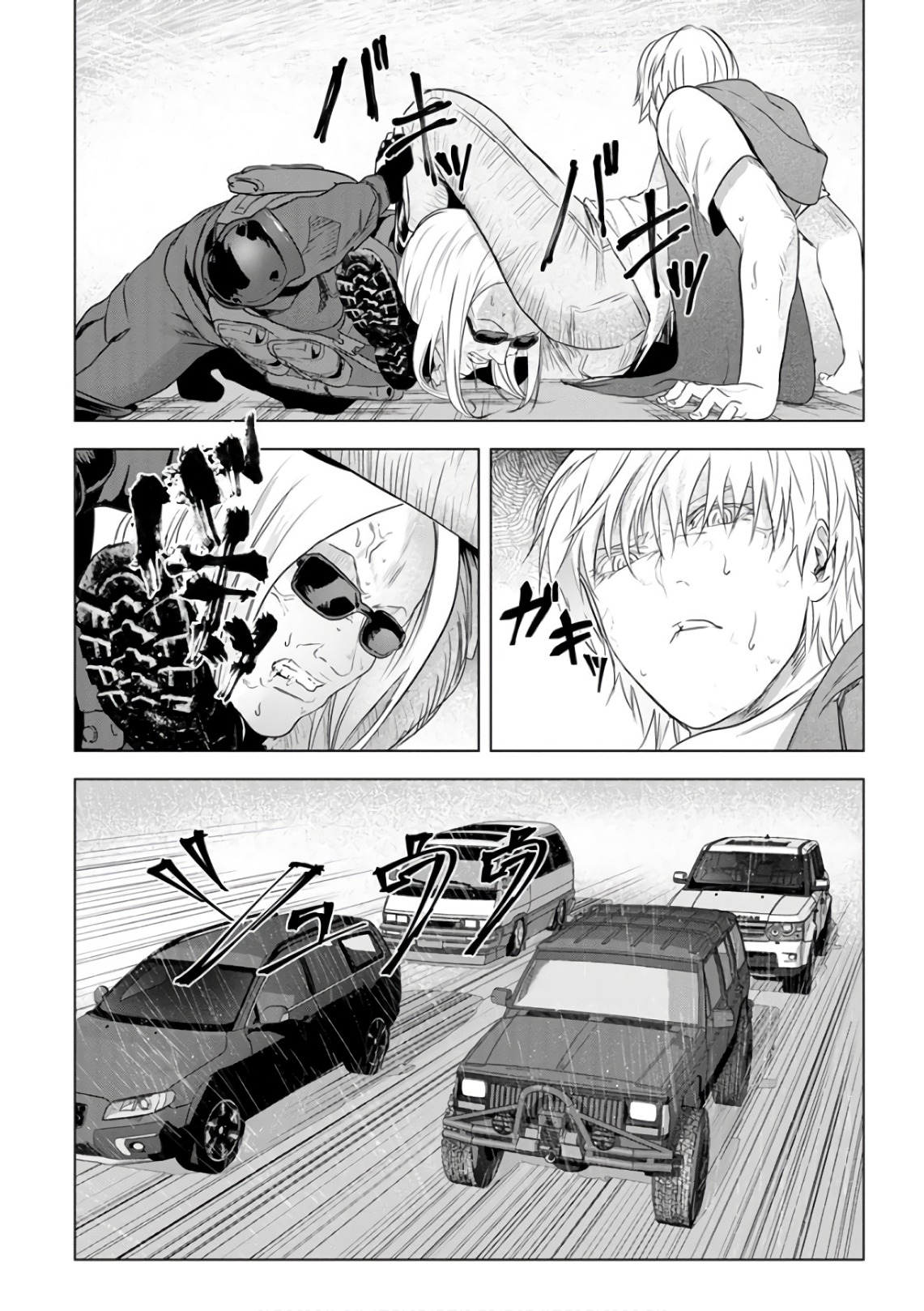 Unemployed Concentration Camp - Chapter 28 - Page 19