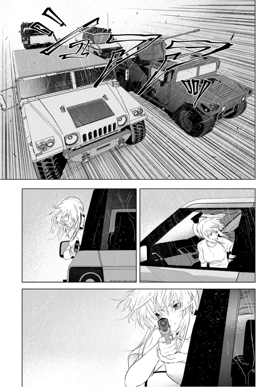 Unemployed Concentration Camp - Chapter 28 - Page 25