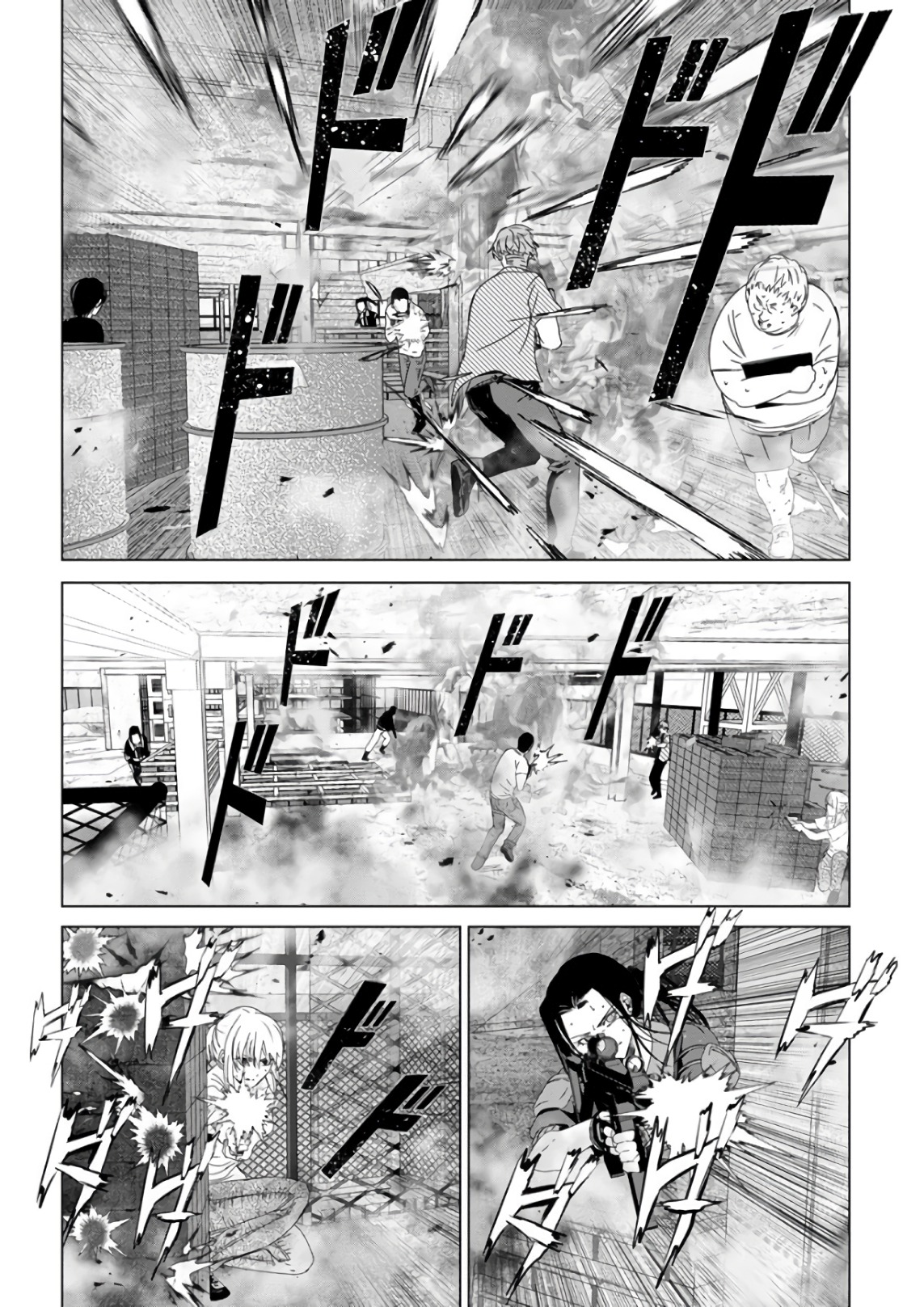 Unemployed Concentration Camp - Chapter 29.1 - Page 20