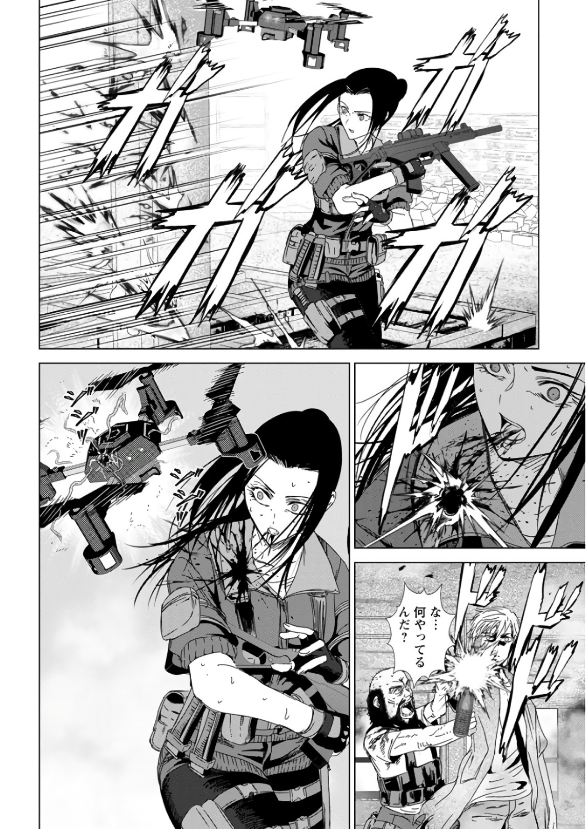 Unemployed Concentration Camp - Chapter 29.1 - Page 28