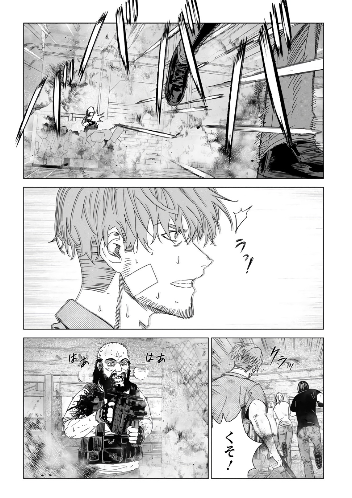 Unemployed Concentration Camp - Chapter 29.1 - Page 32