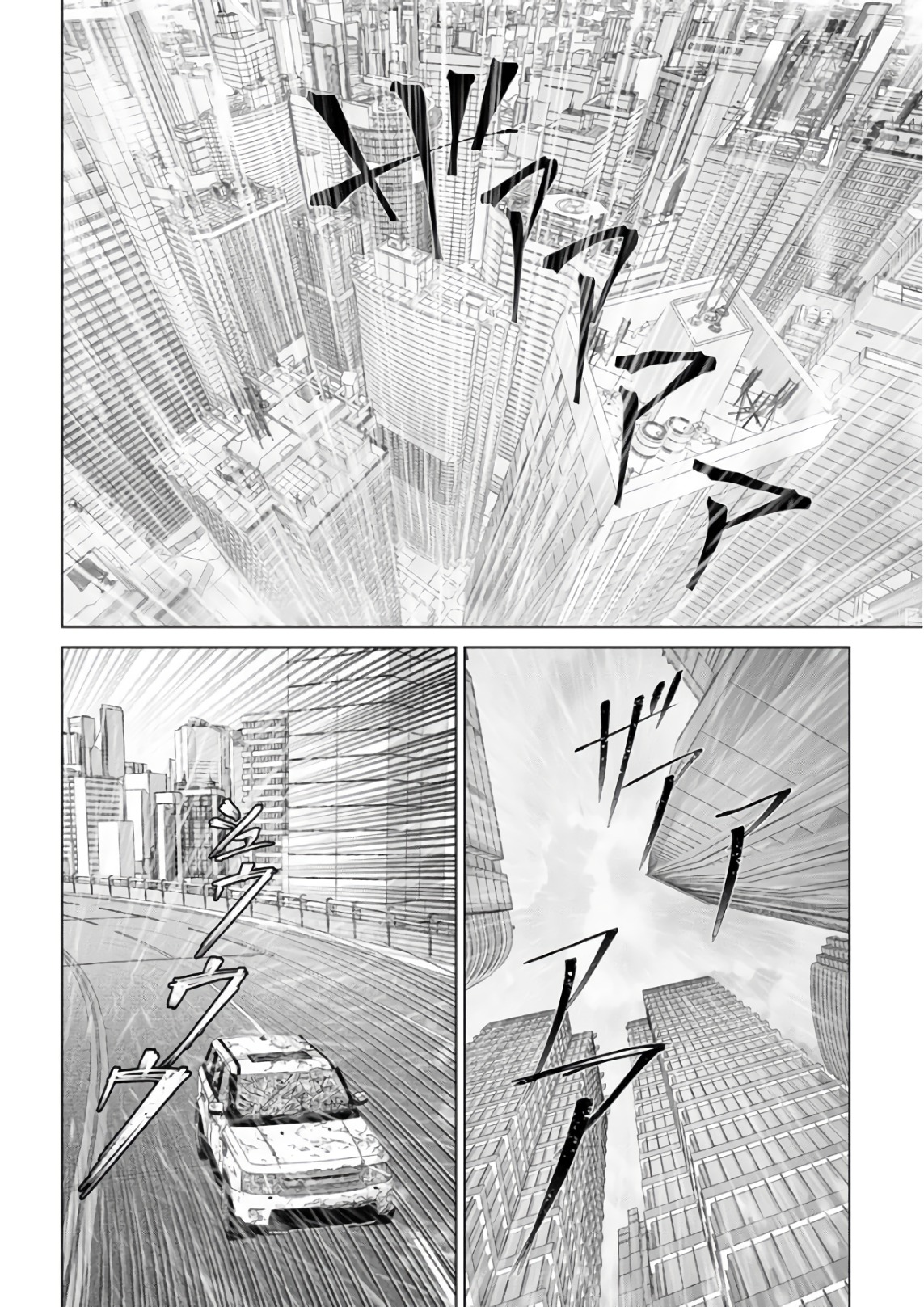 Unemployed Concentration Camp - Chapter 29.1 - Page 34