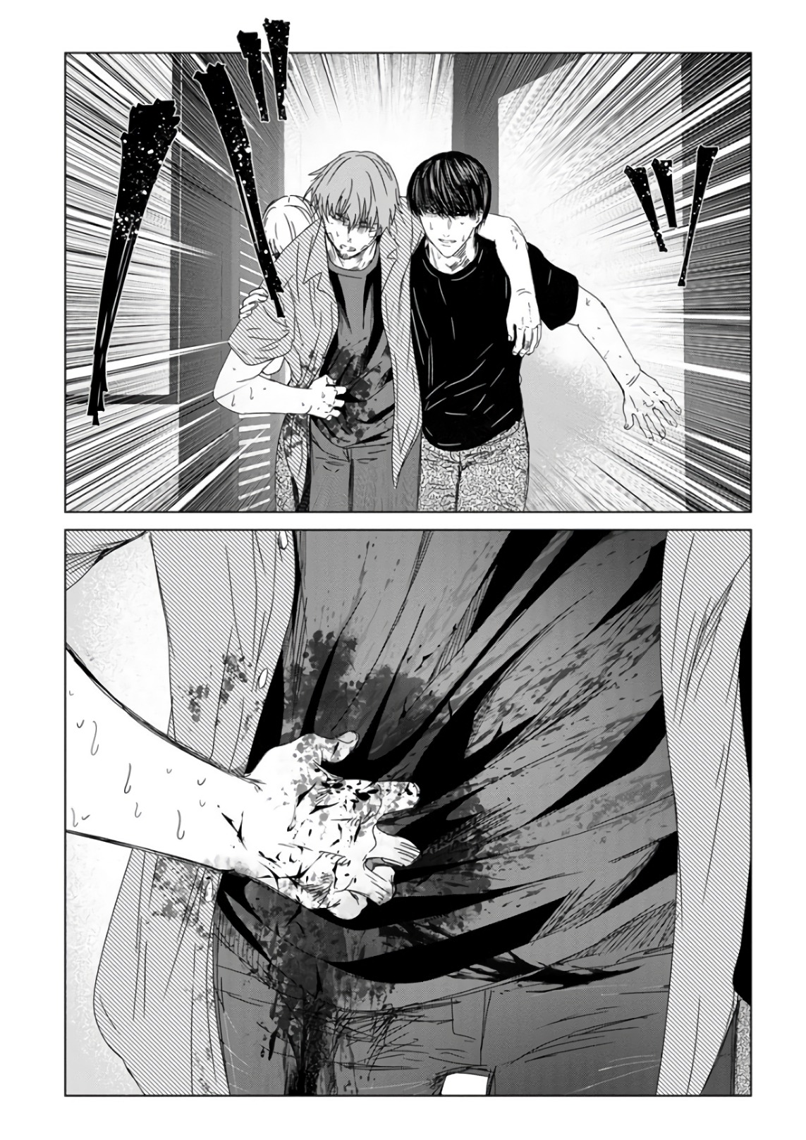 Unemployed Concentration Camp - Chapter 29.1 - Page 35