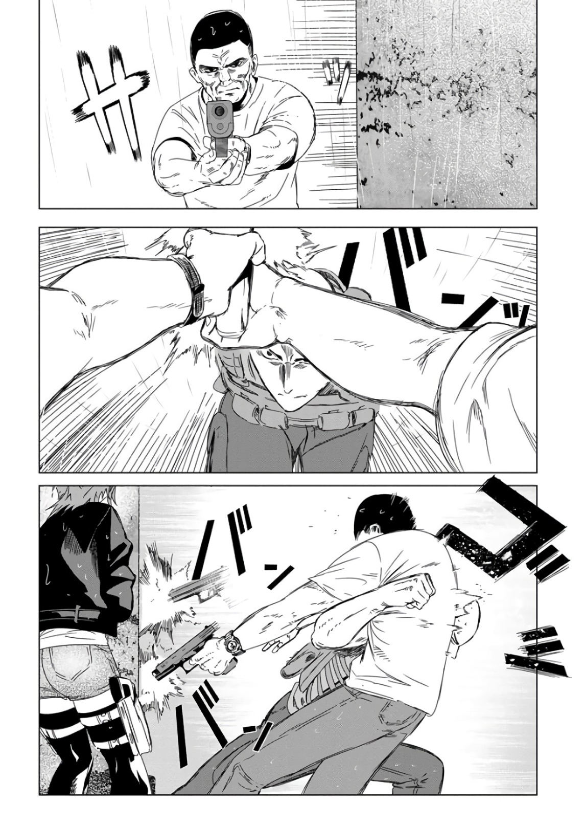 Unemployed Concentration Camp - Chapter 29.1 - Page 4