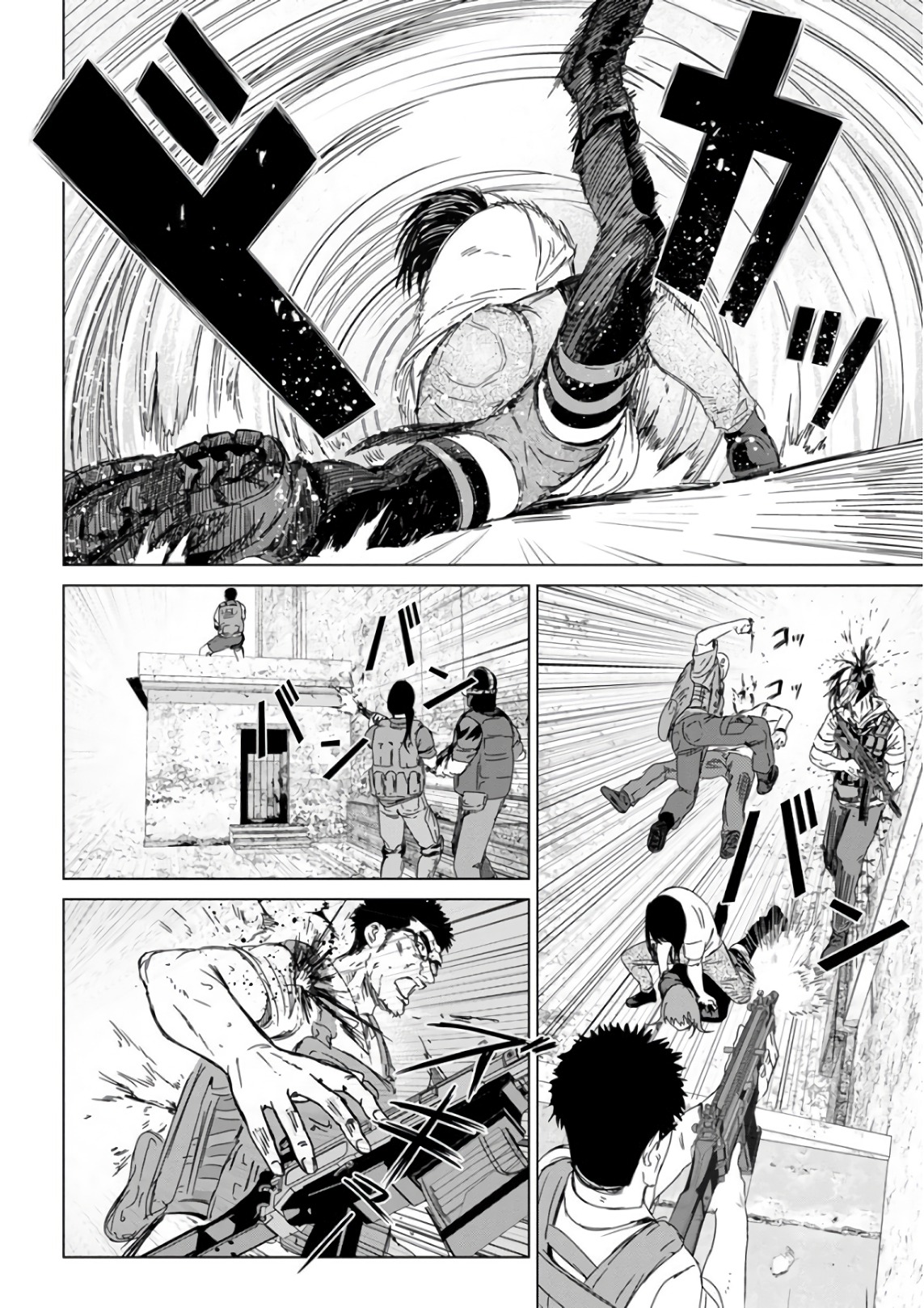 Unemployed Concentration Camp - Chapter 29.1 - Page 6