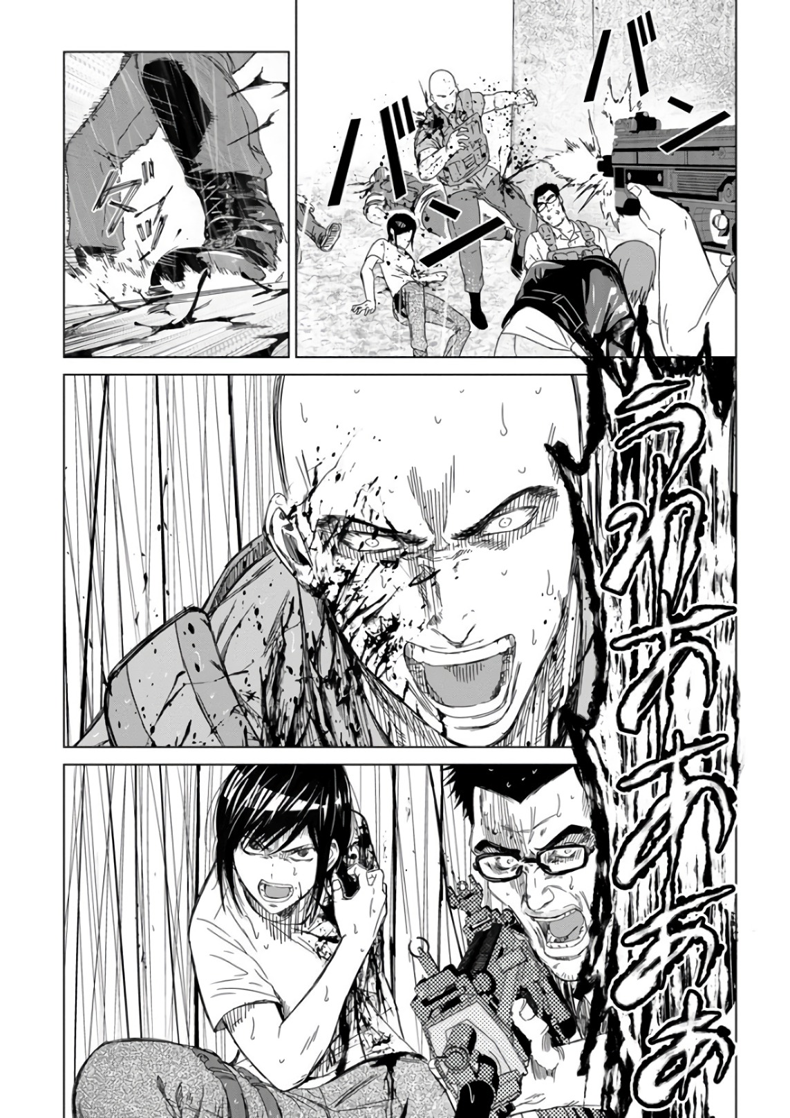 Unemployed Concentration Camp - Chapter 29.1 - Page 9