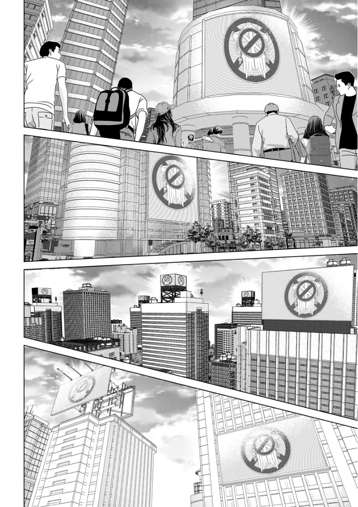 Unemployed Concentration Camp - Chapter 29.2 - Page 10