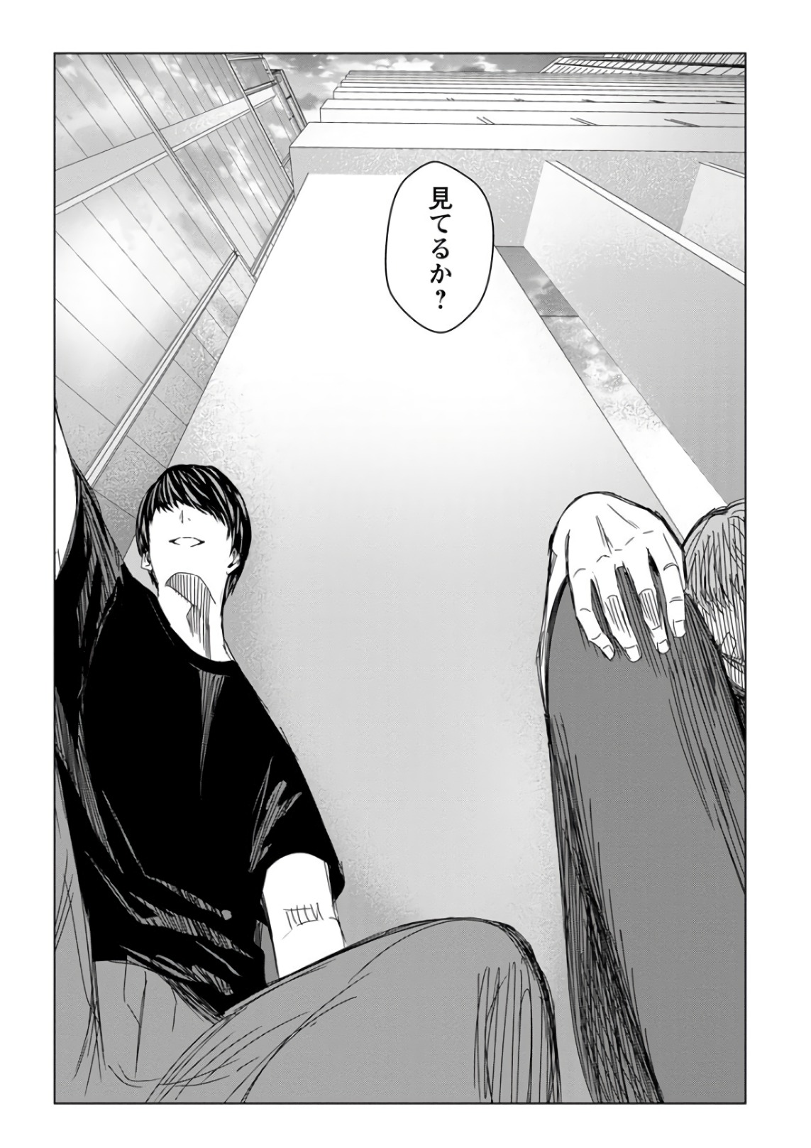 Unemployed Concentration Camp - Chapter 29.2 - Page 12