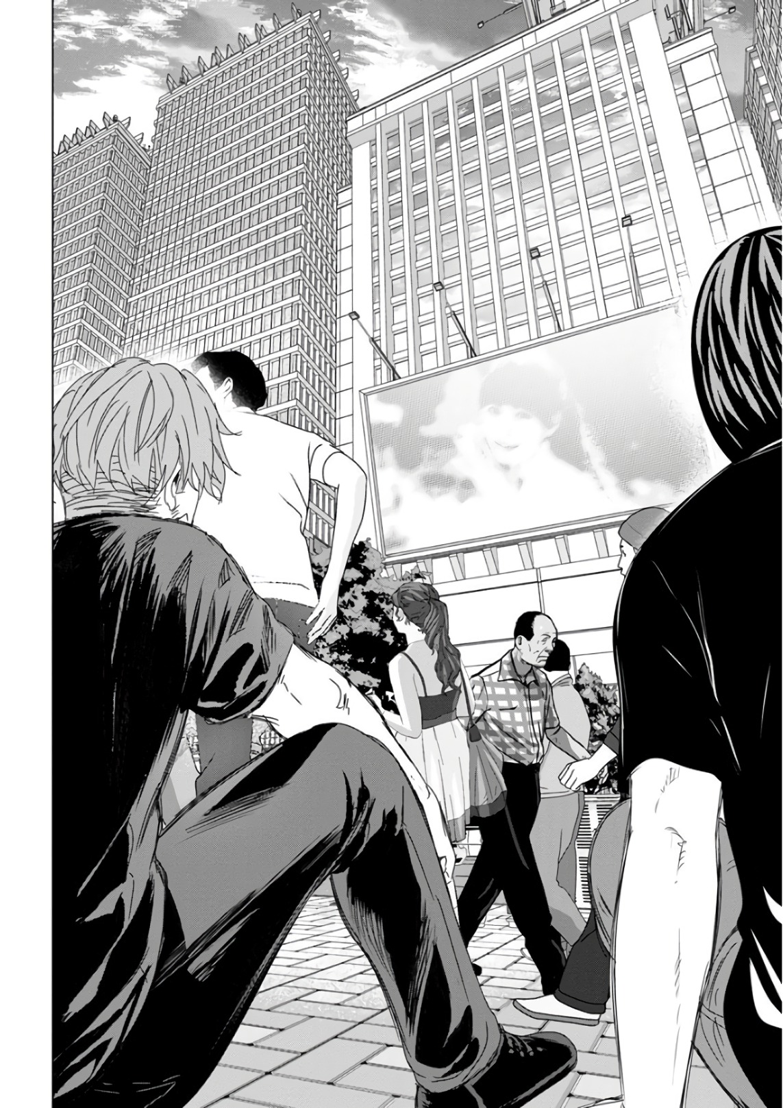 Unemployed Concentration Camp - Chapter 29.2 - Page 2